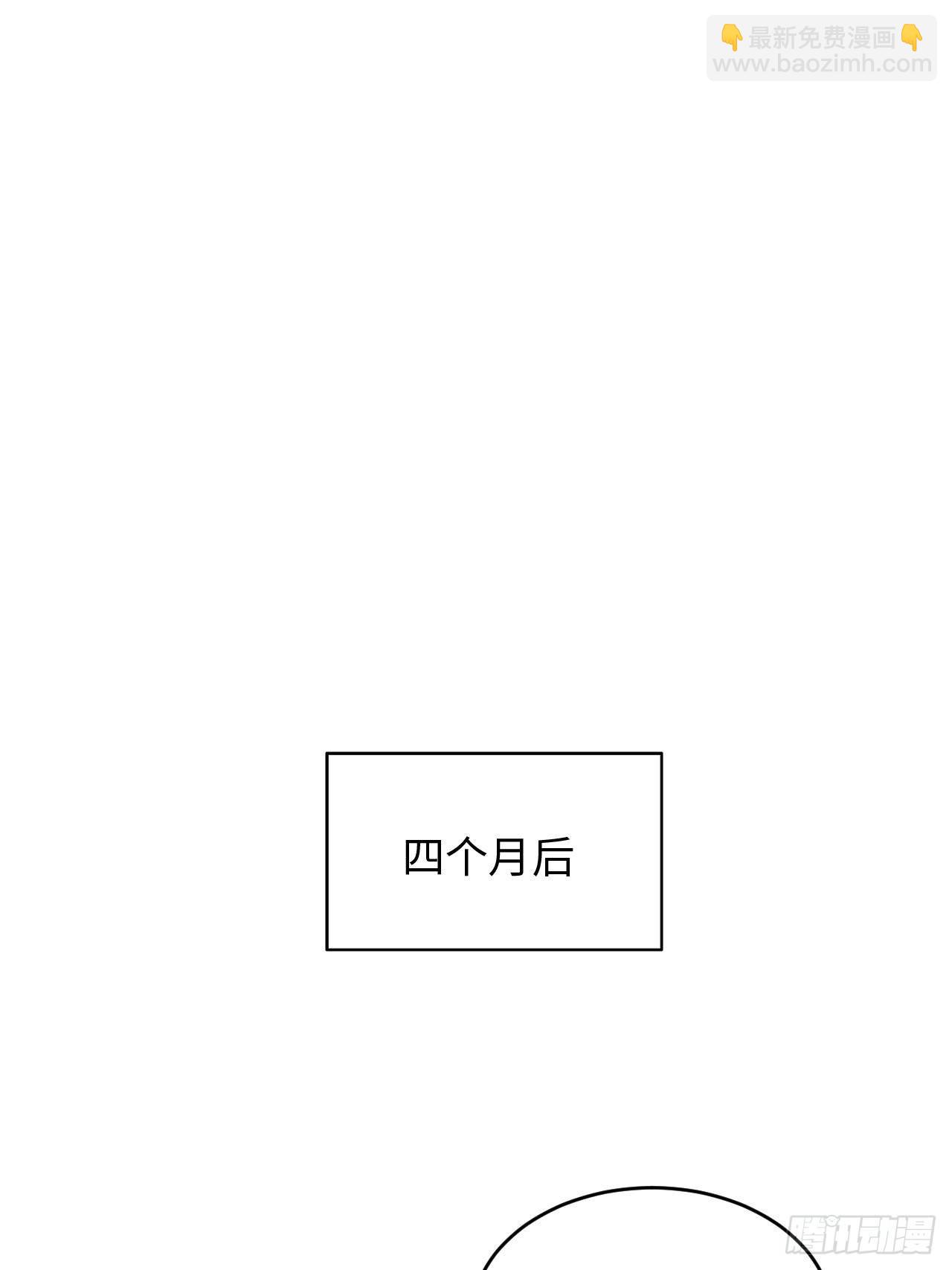 俘虜百分百 - 93.該放下了(1/2) - 4