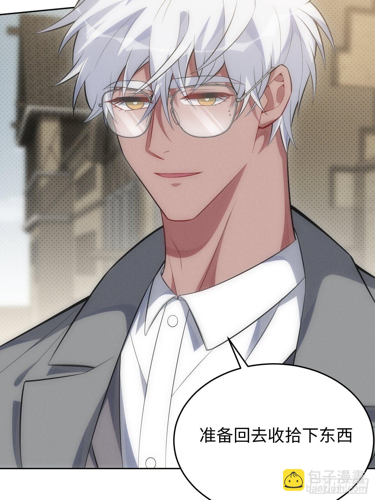 俘虜百分百 - 93.該放下了(1/2) - 6