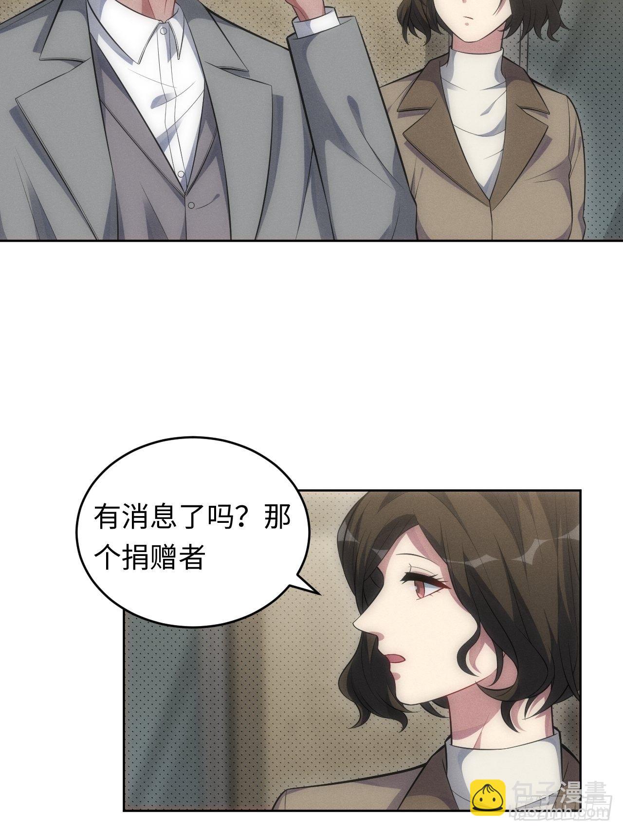 俘虜百分百 - 93.該放下了(1/2) - 8