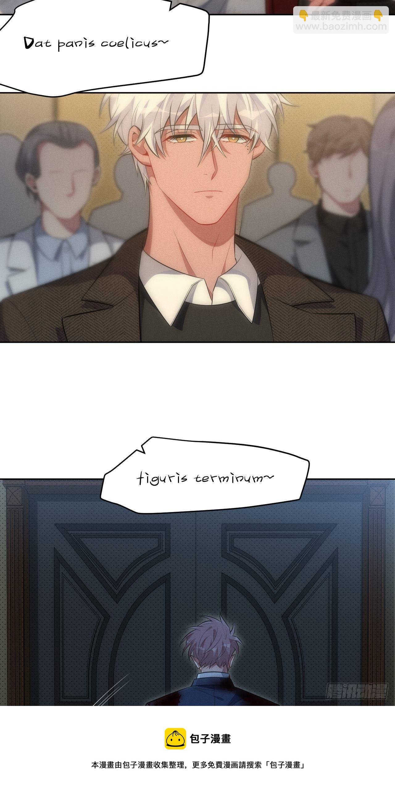 俘虜百分百 - 93.該放下了(1/2) - 5