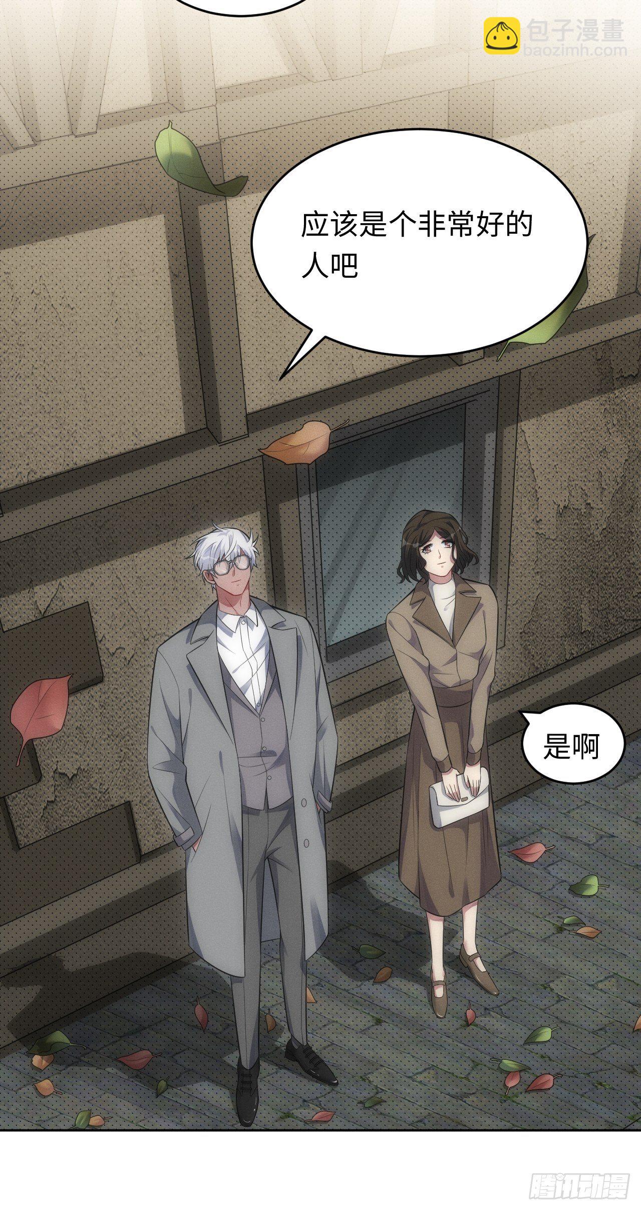 俘虜百分百 - 93.該放下了(1/2) - 2