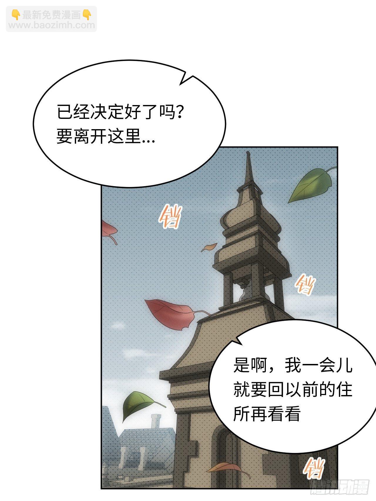 俘虜百分百 - 93.該放下了(2/2) - 5