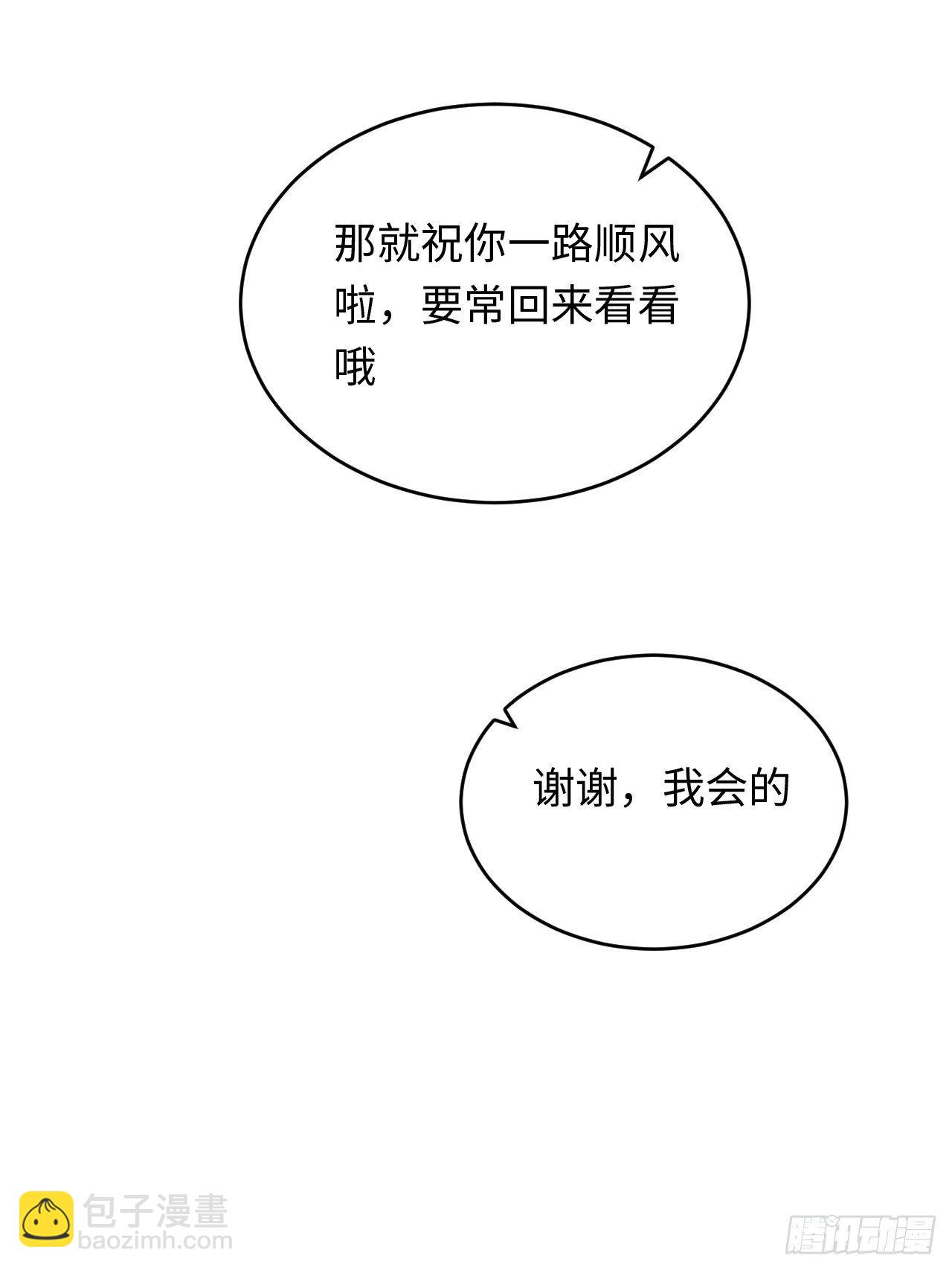 俘虜百分百 - 93.該放下了(2/2) - 6