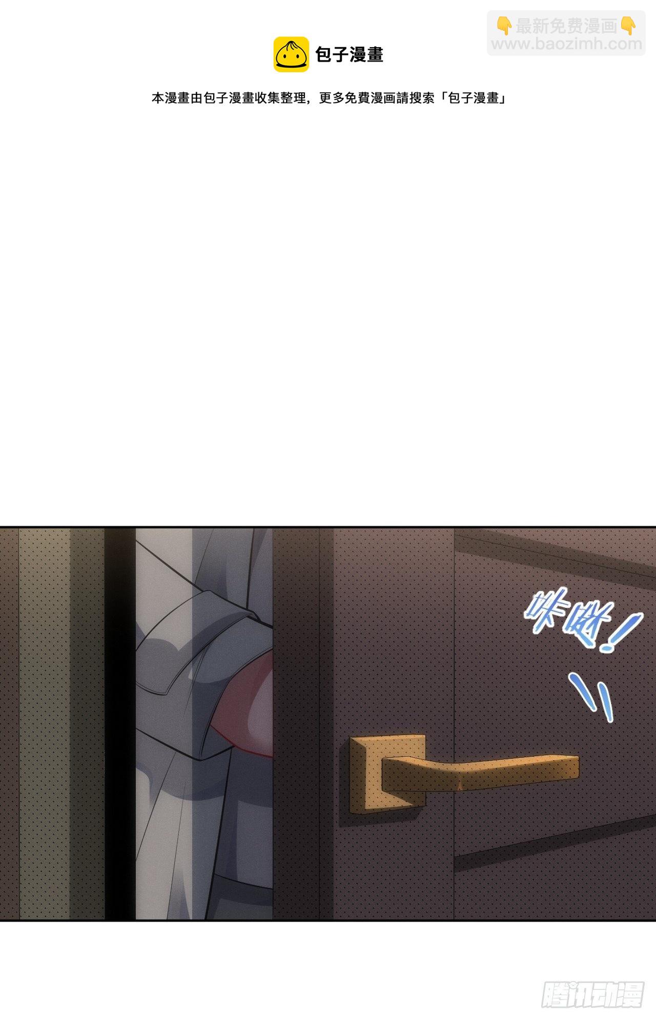 俘虜百分百 - 93.該放下了(2/2) - 1