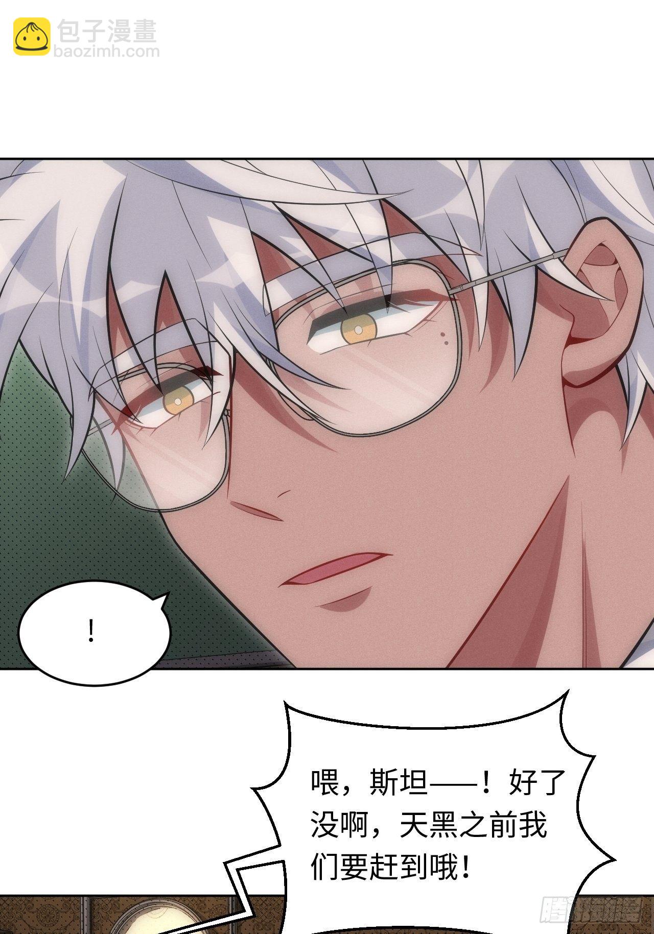 俘虜百分百 - 93.該放下了(2/2) - 1