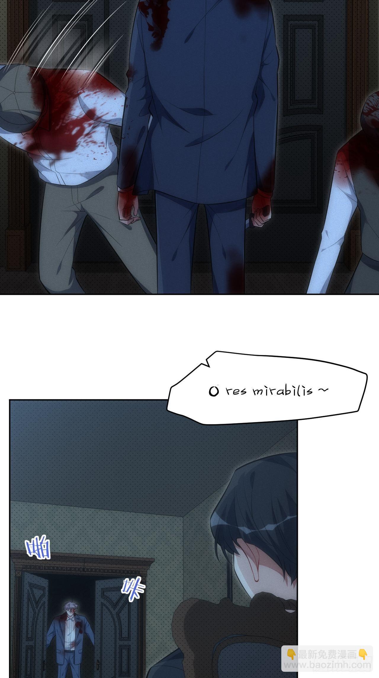 俘虜百分百 - 93.該放下了(1/2) - 6