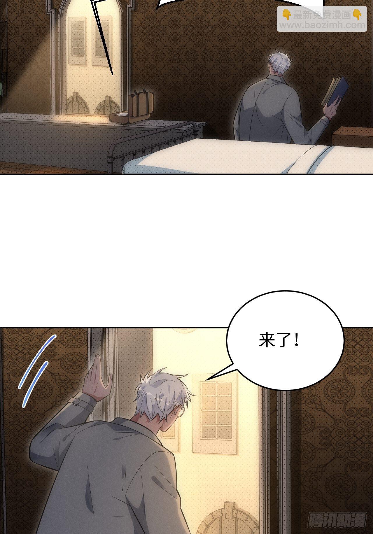 俘虜百分百 - 93.該放下了(2/2) - 2