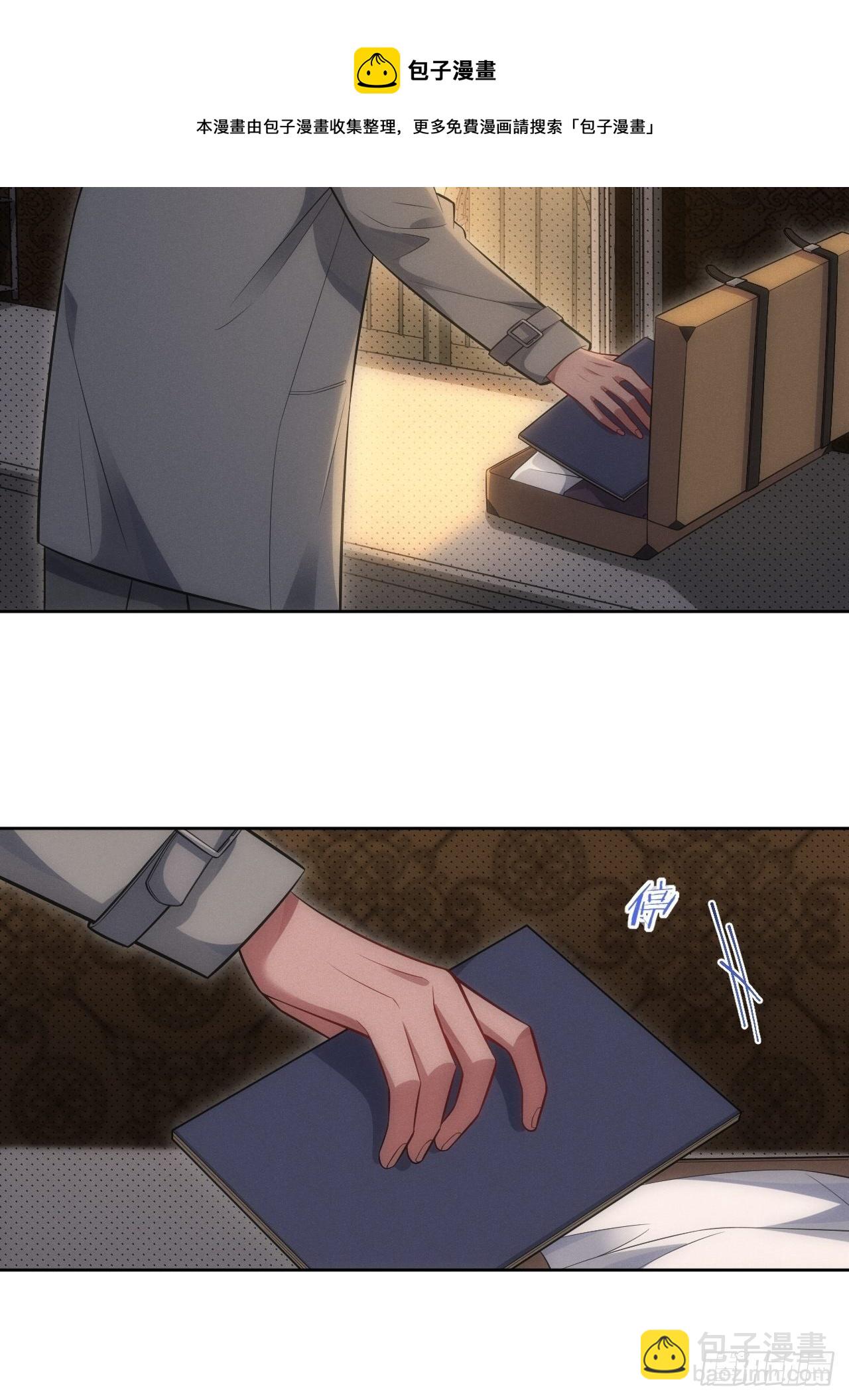 俘虜百分百 - 93.該放下了(2/2) - 3