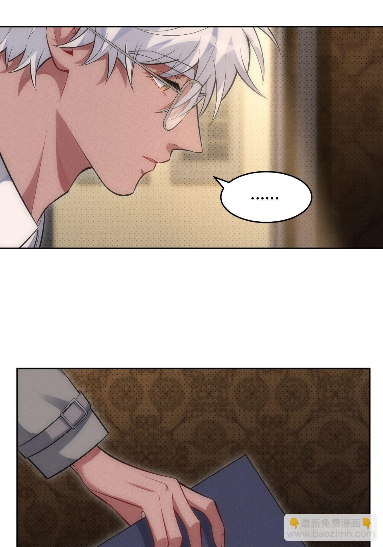 俘虜百分百 - 93.該放下了(2/2) - 4