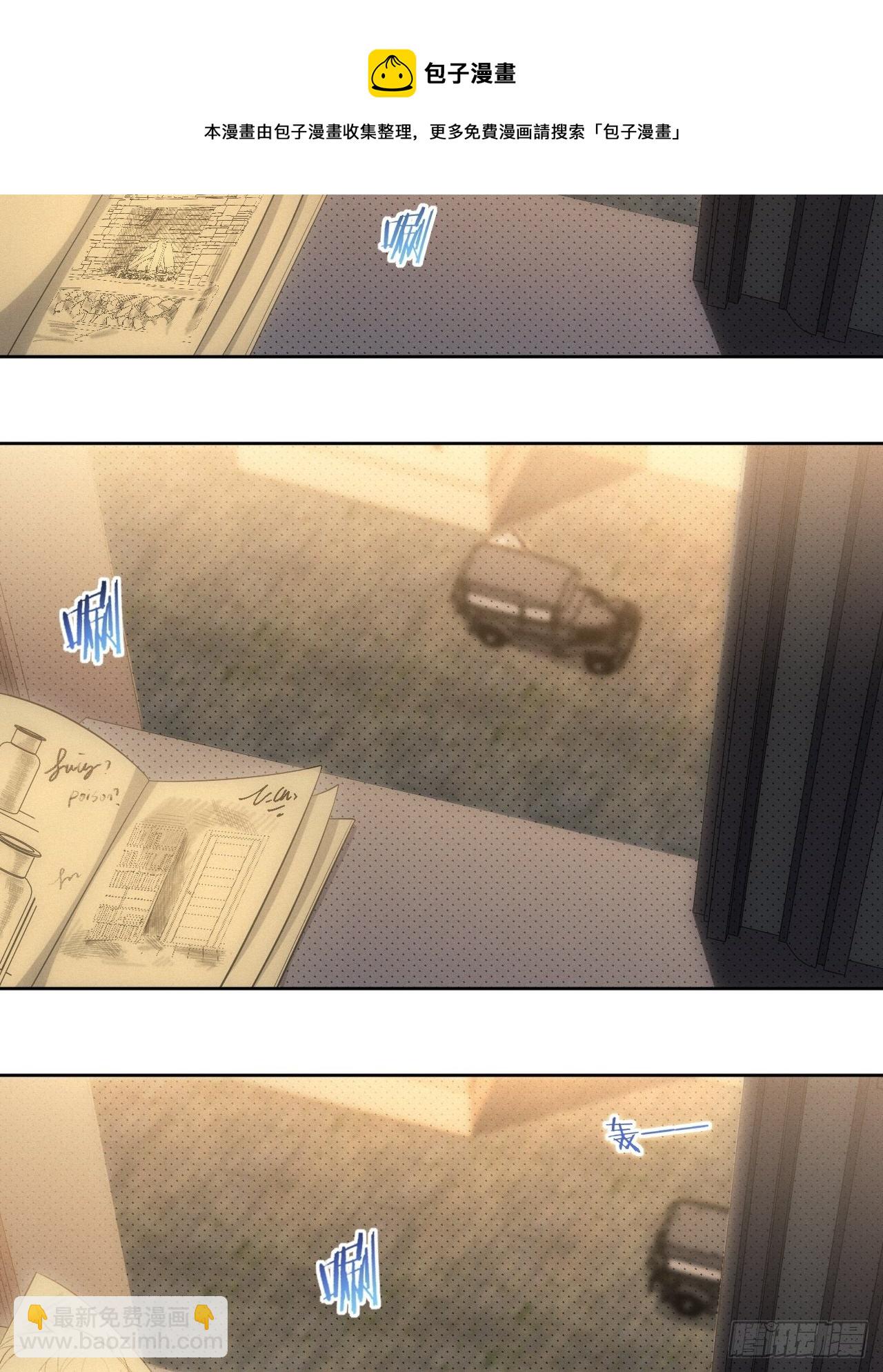 俘虜百分百 - 93.該放下了(2/2) - 1