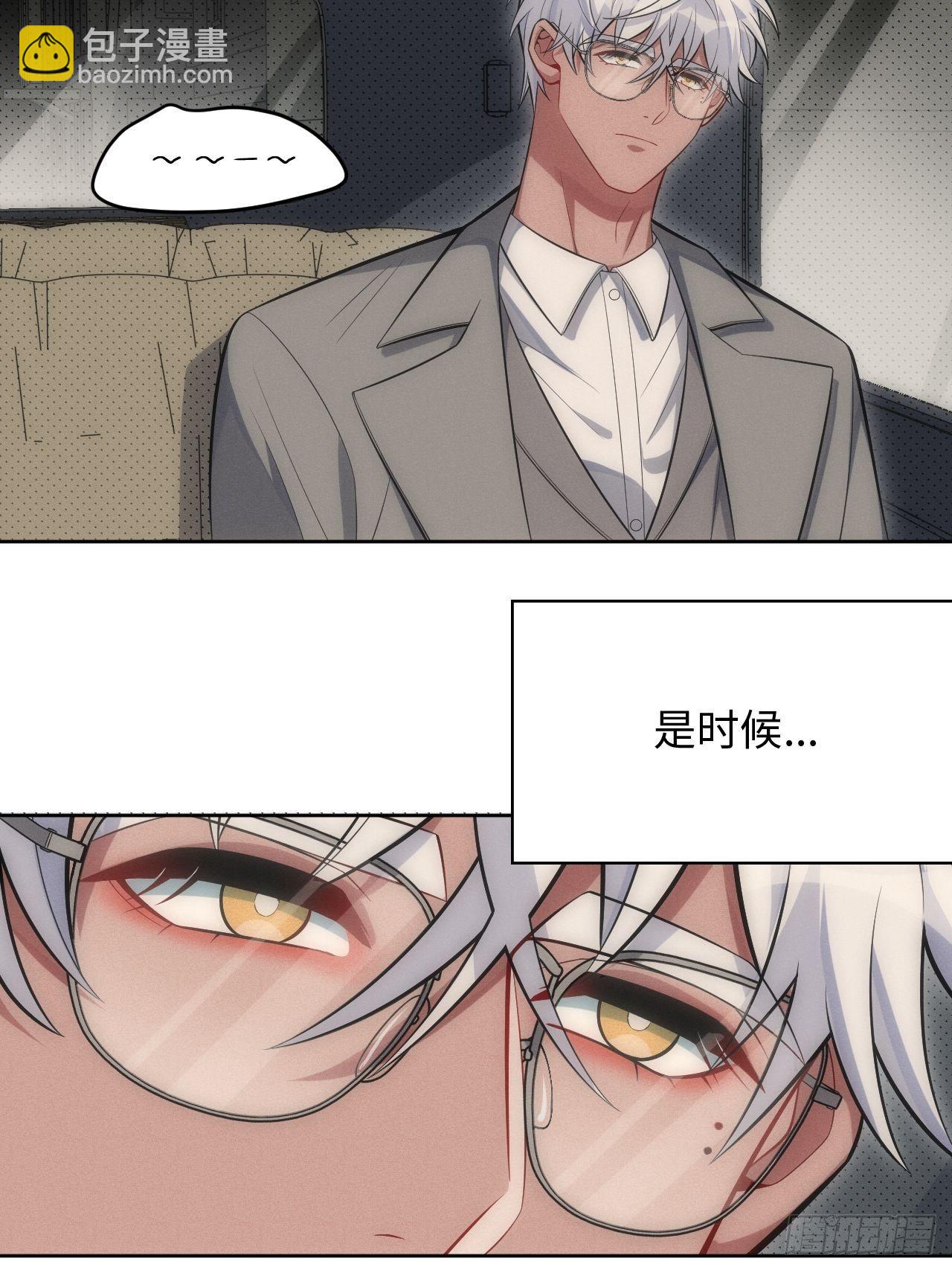 俘虜百分百 - 93.該放下了(2/2) - 4