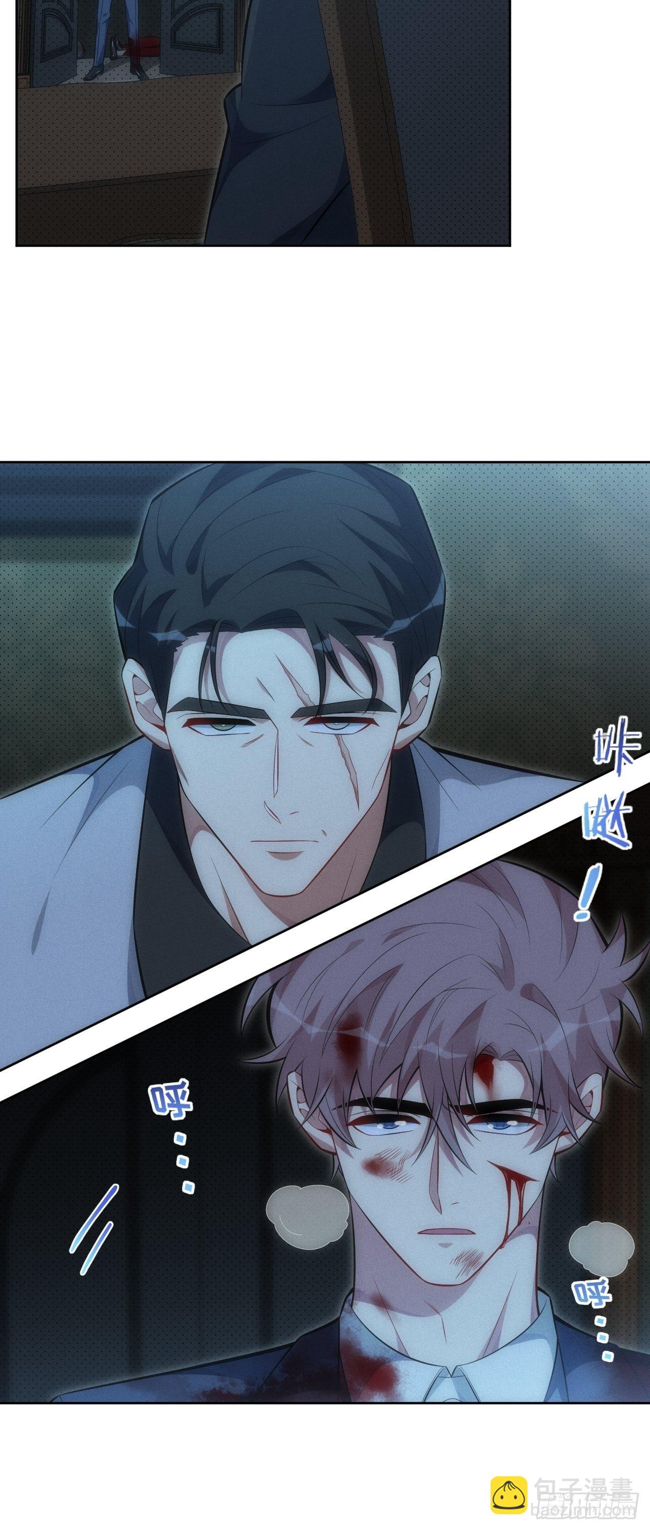 俘虜百分百 - 93.該放下了(1/2) - 7