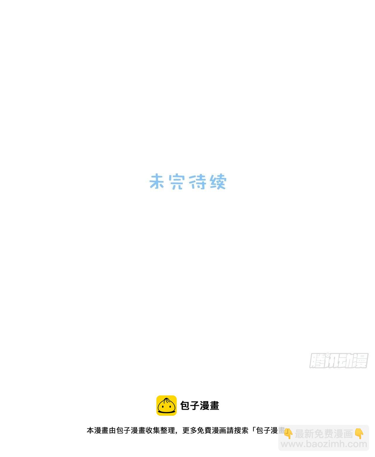 俘虜百分百 - 93.該放下了(2/2) - 2