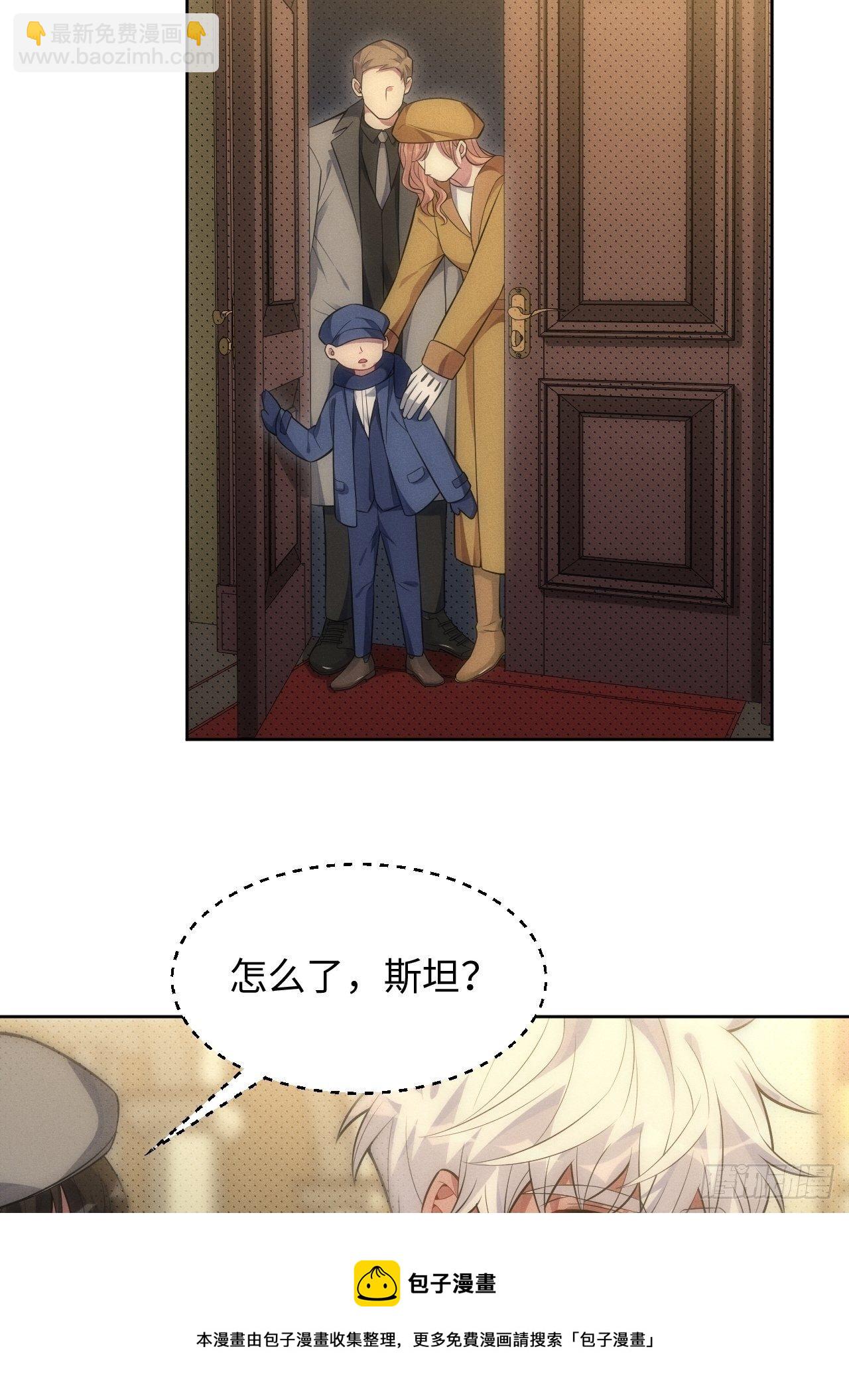 俘虜百分百 - 93.該放下了(1/2) - 1