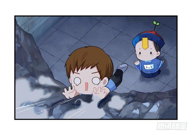 你要带我走哦-第2话