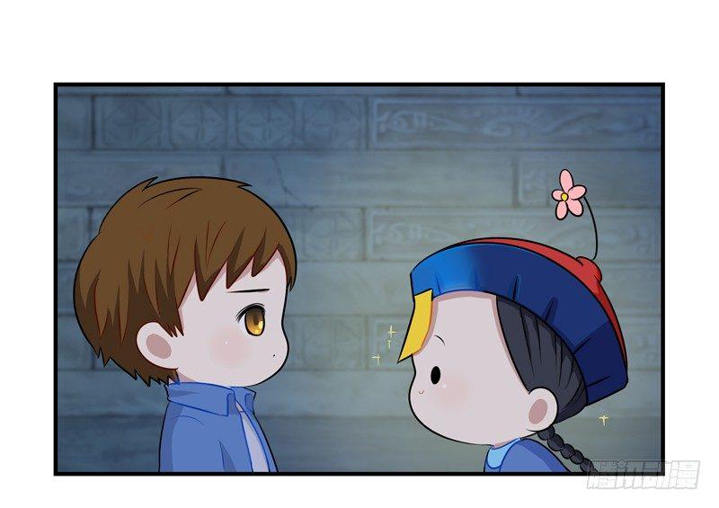 你要带我走哦-第2话