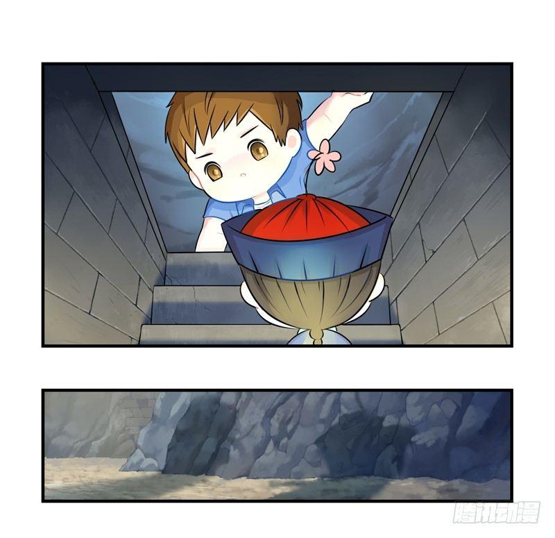 你要带我走哦-第2话