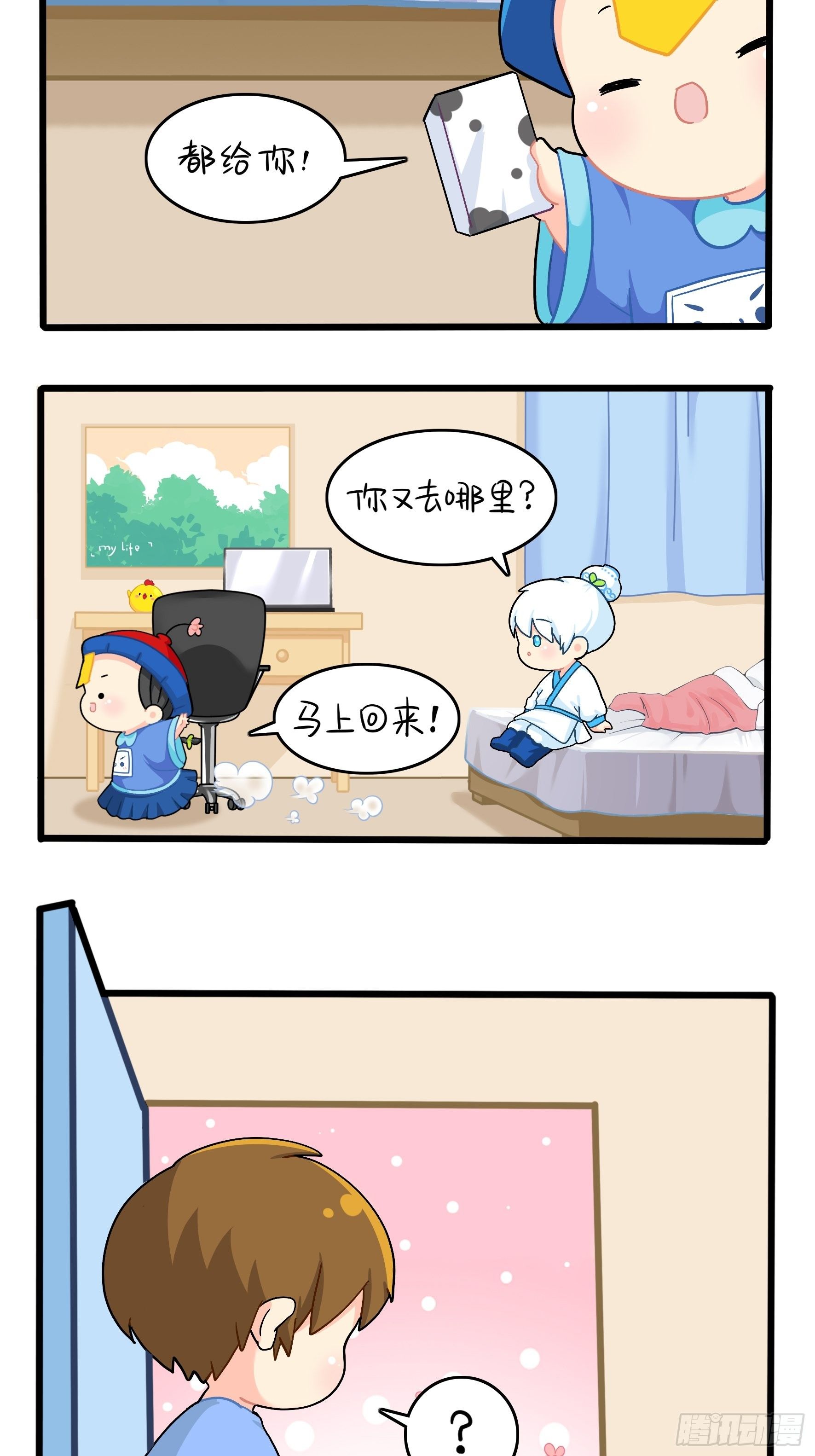 第二季第十话：久别重逢-第102话