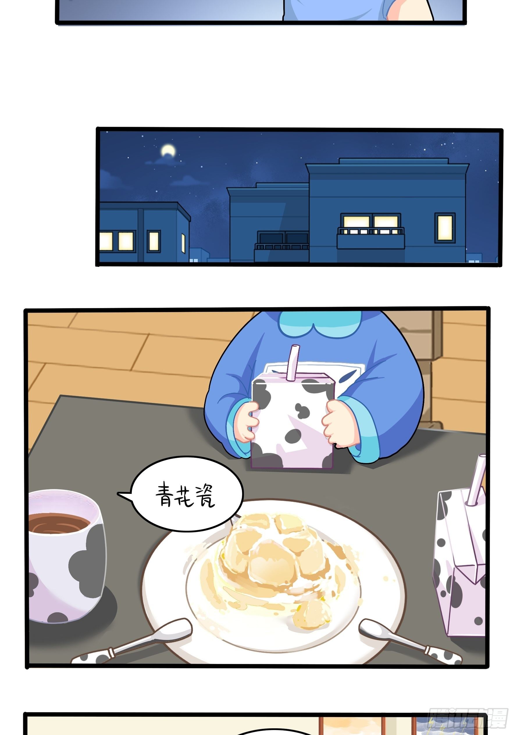 第二季第十话：久别重逢-第102话