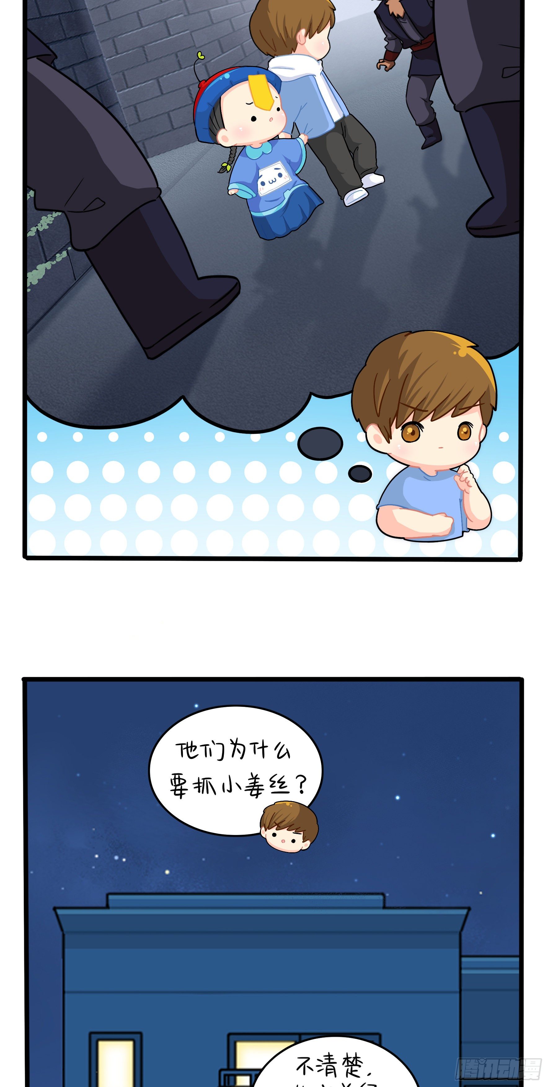 第二季第十话：久别重逢-第102话