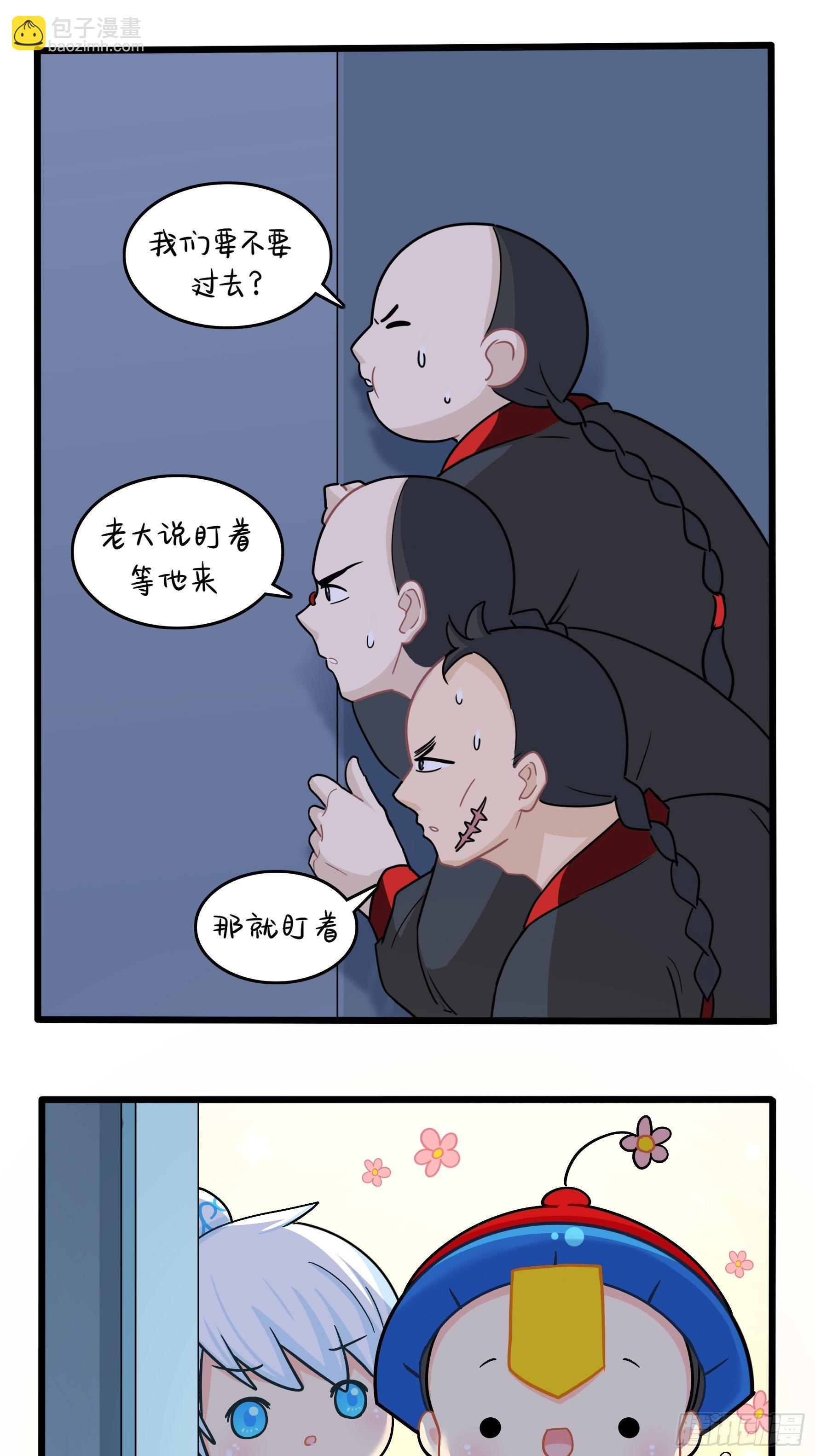 第二季第十二话：帽子被摘了！？-第104话