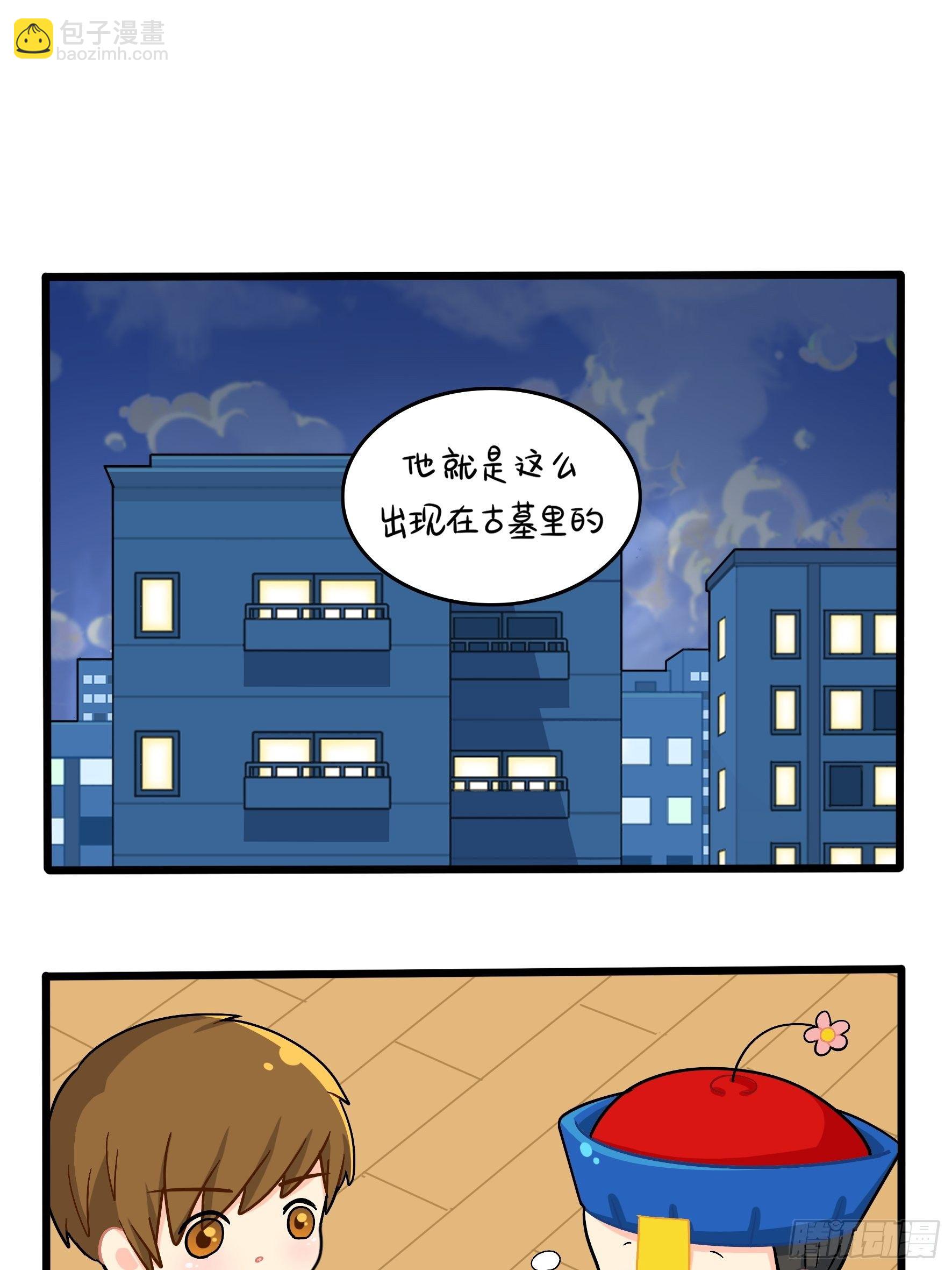 第二季第十二话：帽子被摘了！？-第104话