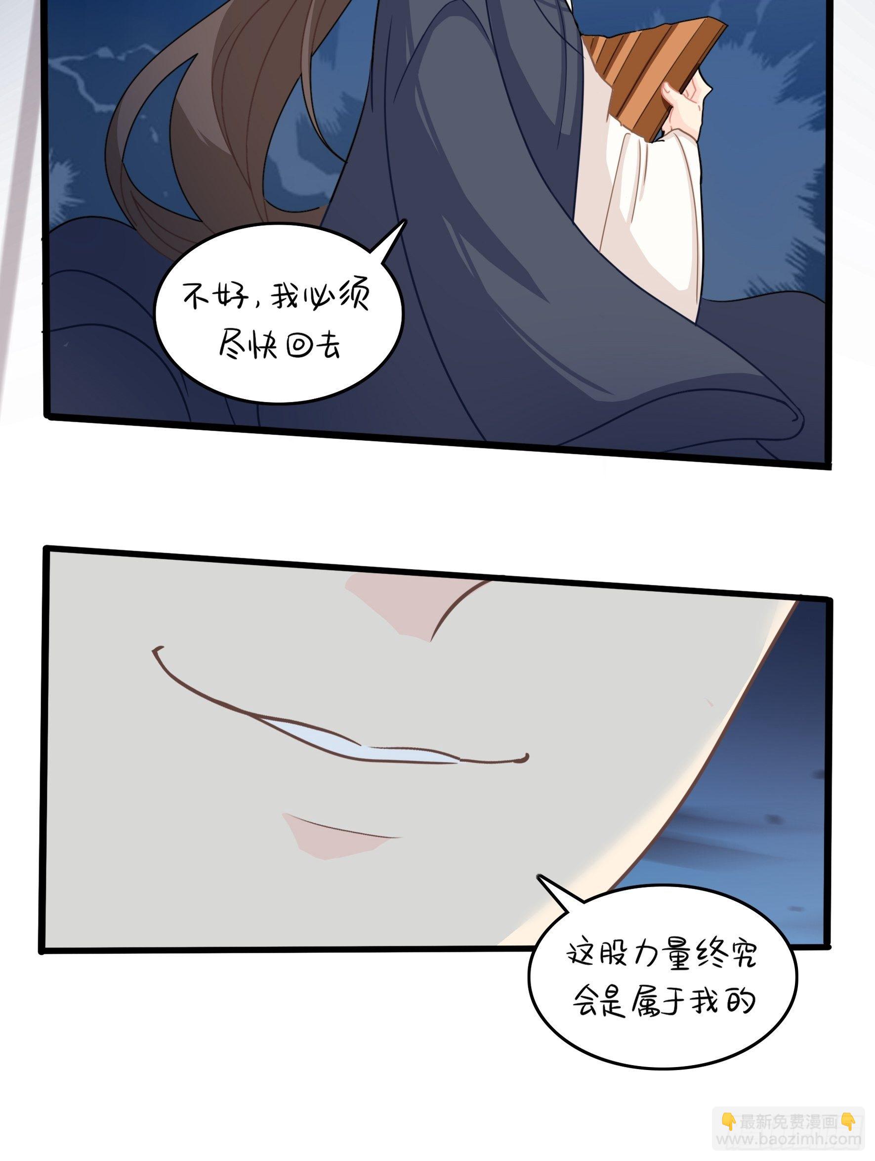 第二季第十二话：帽子被摘了！？-第104话