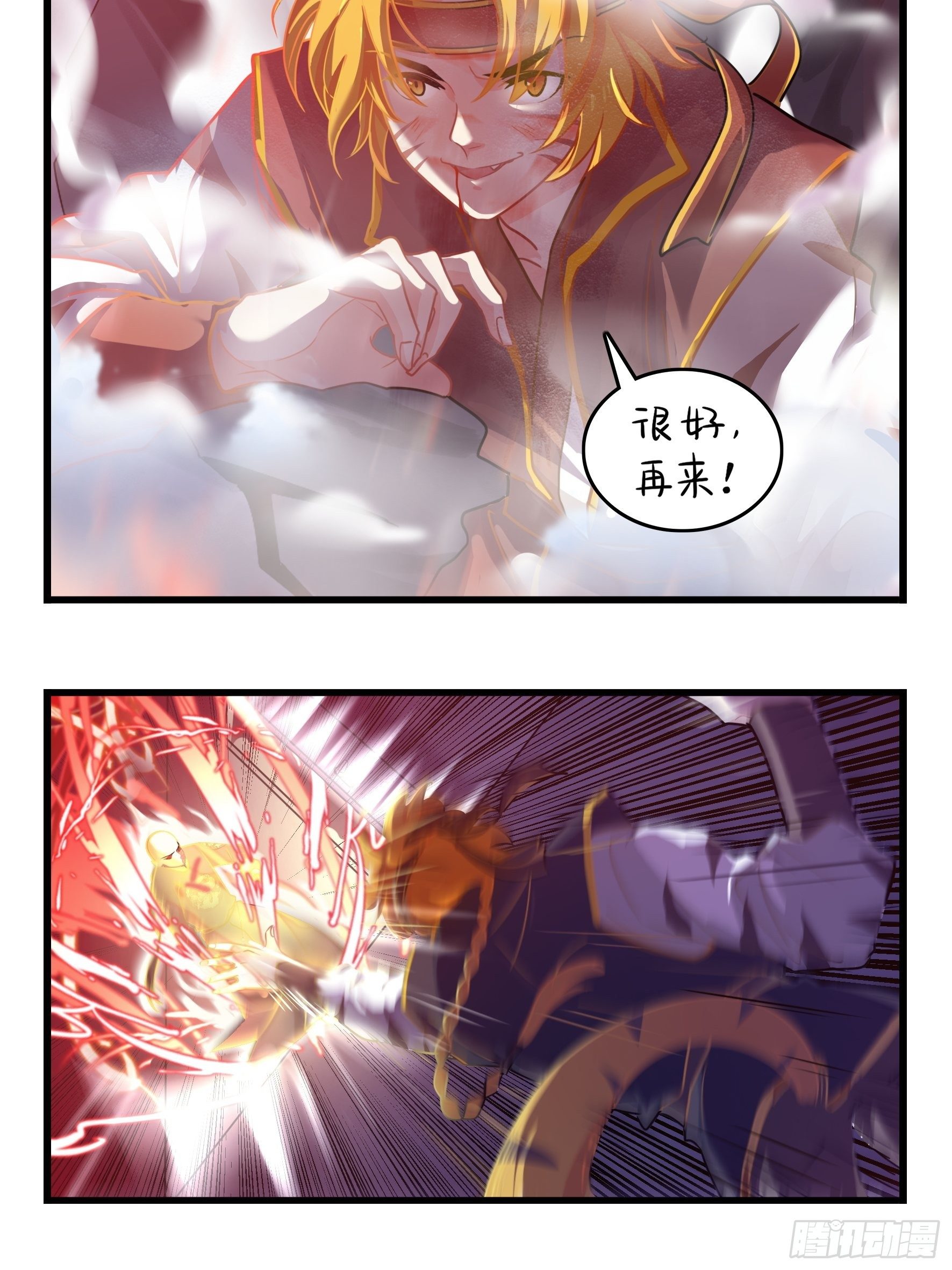 第二季第十三话上：激战！-第106话