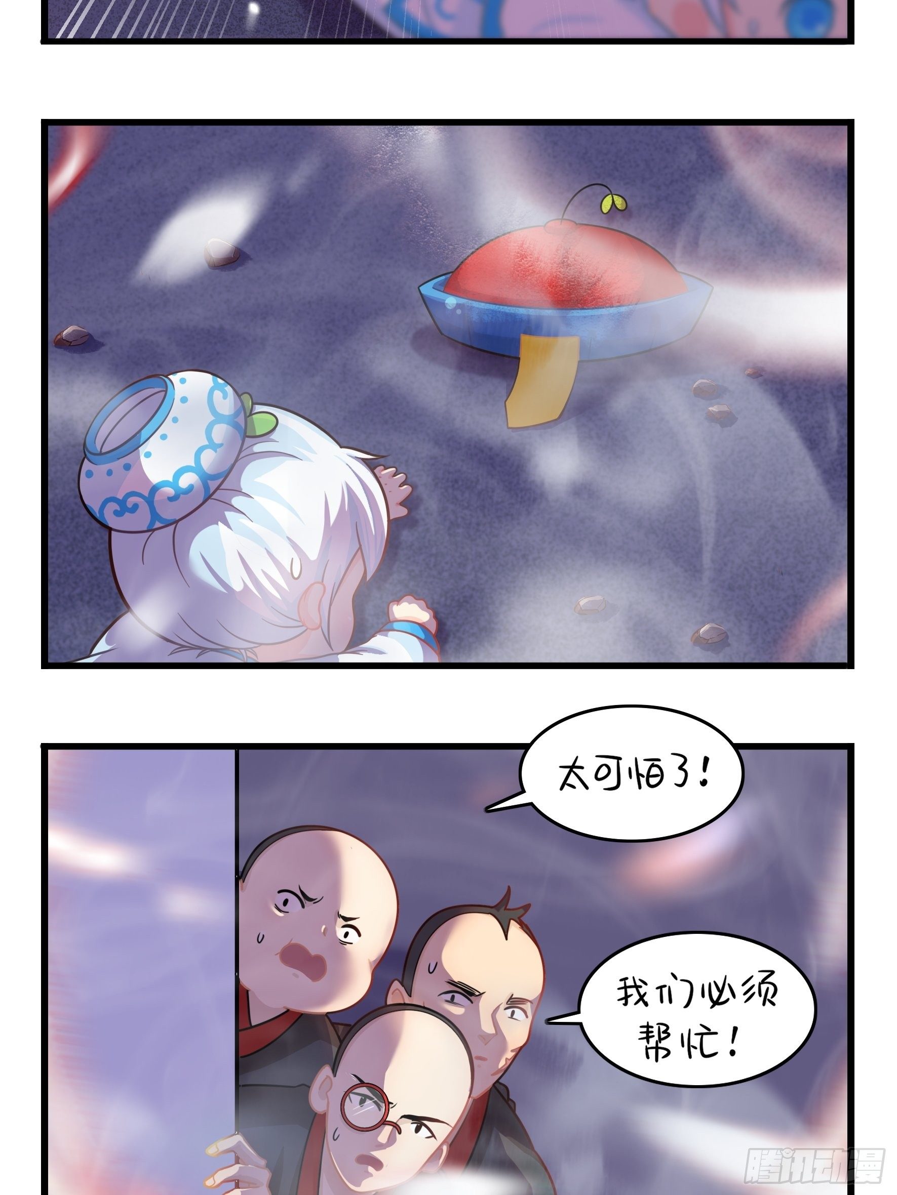 第二季第十三话上：激战！-第106话