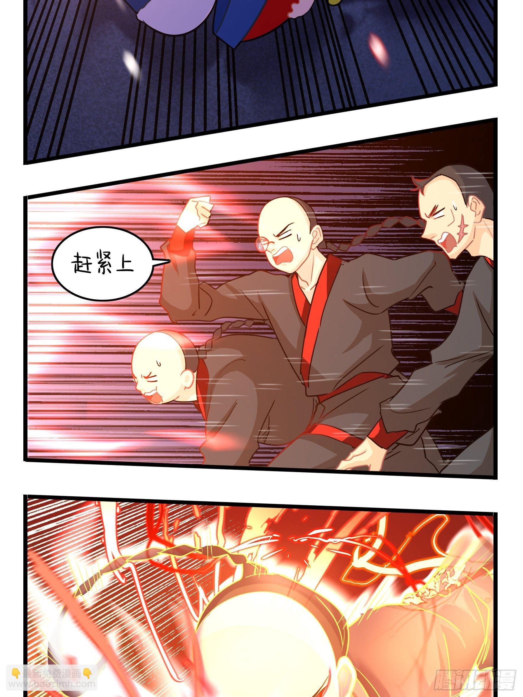 第二季第十三话上：激战！-第106话