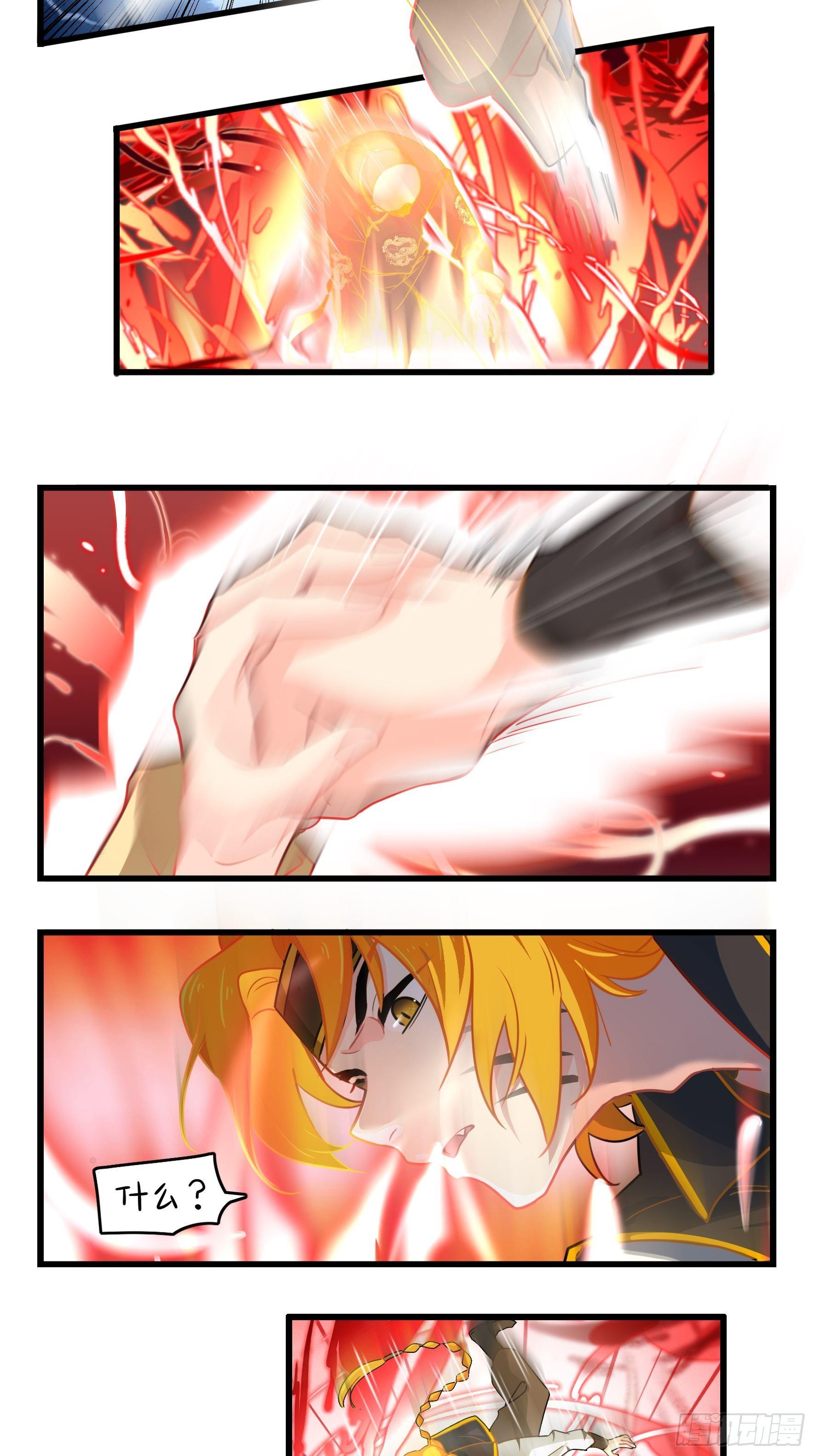 第二季第十三话上：激战！-第106话