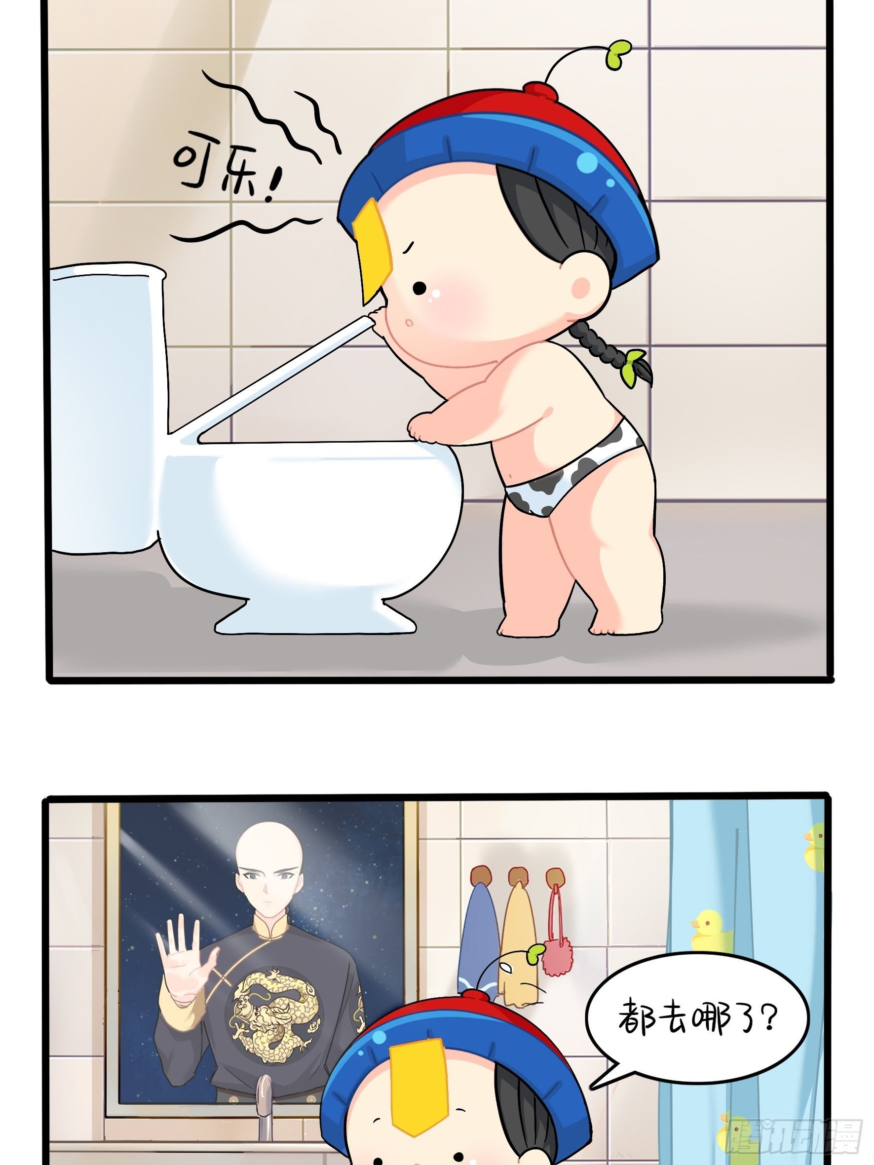 第二季第十四话：他们的关系是&hellip;-第108话