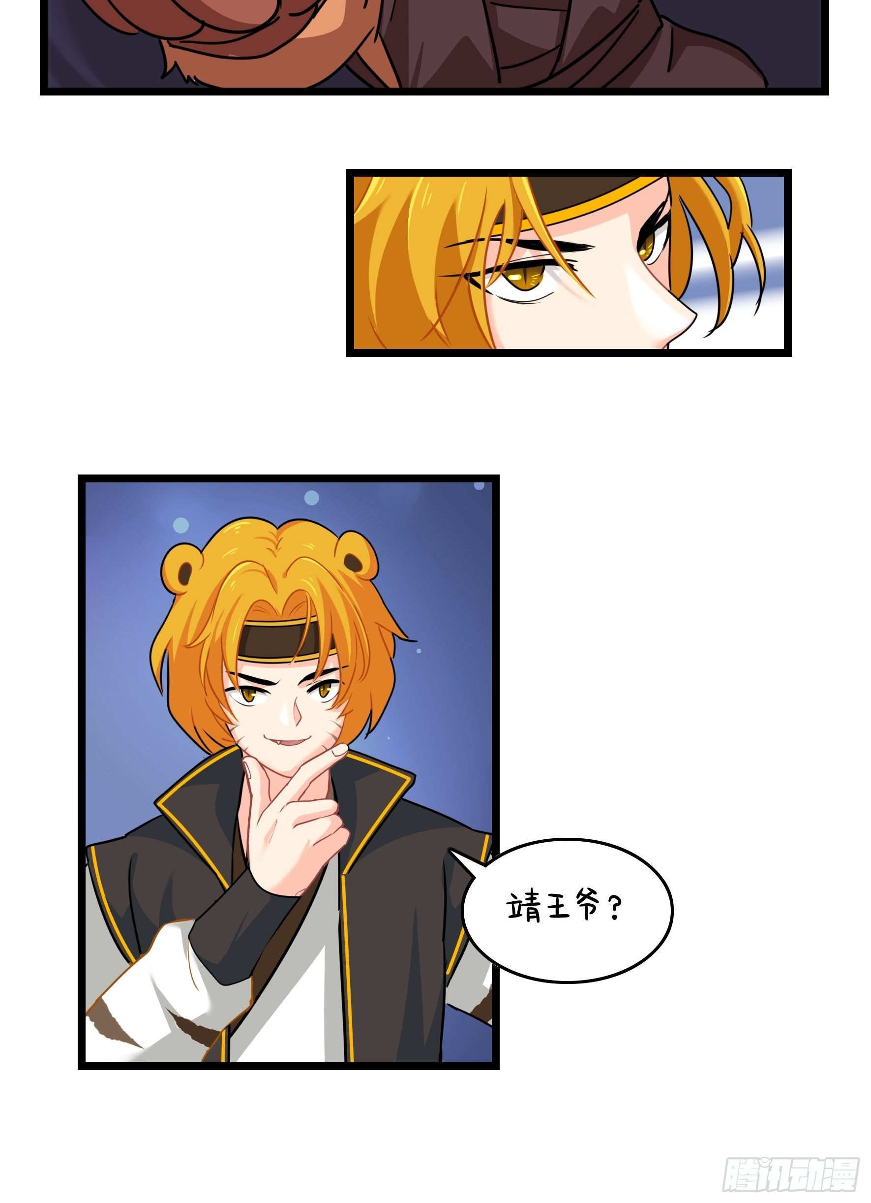 第二季第十六话：小姜丝的宠物-第110话