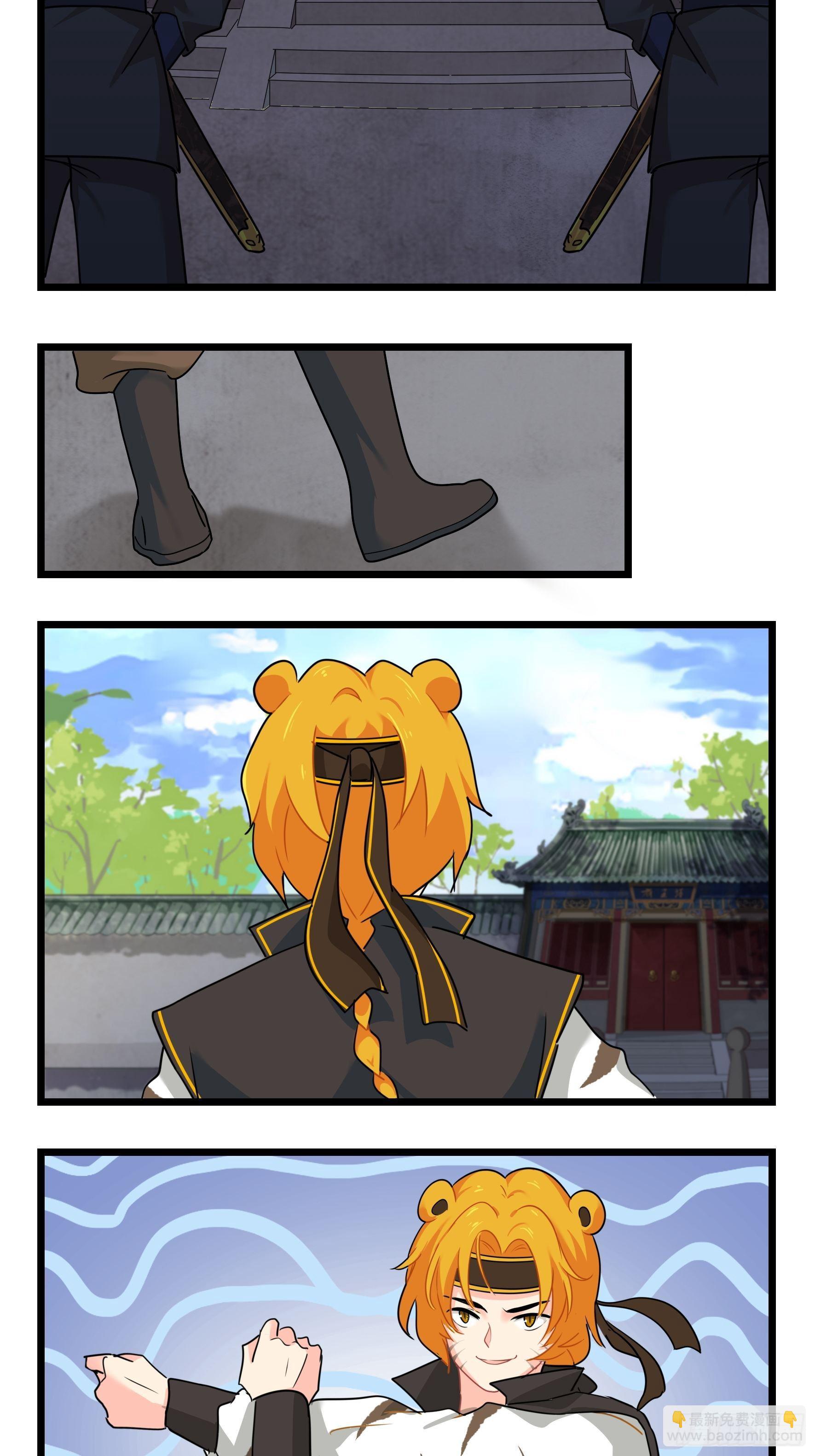 第二季第十六话：小姜丝的宠物-第110话