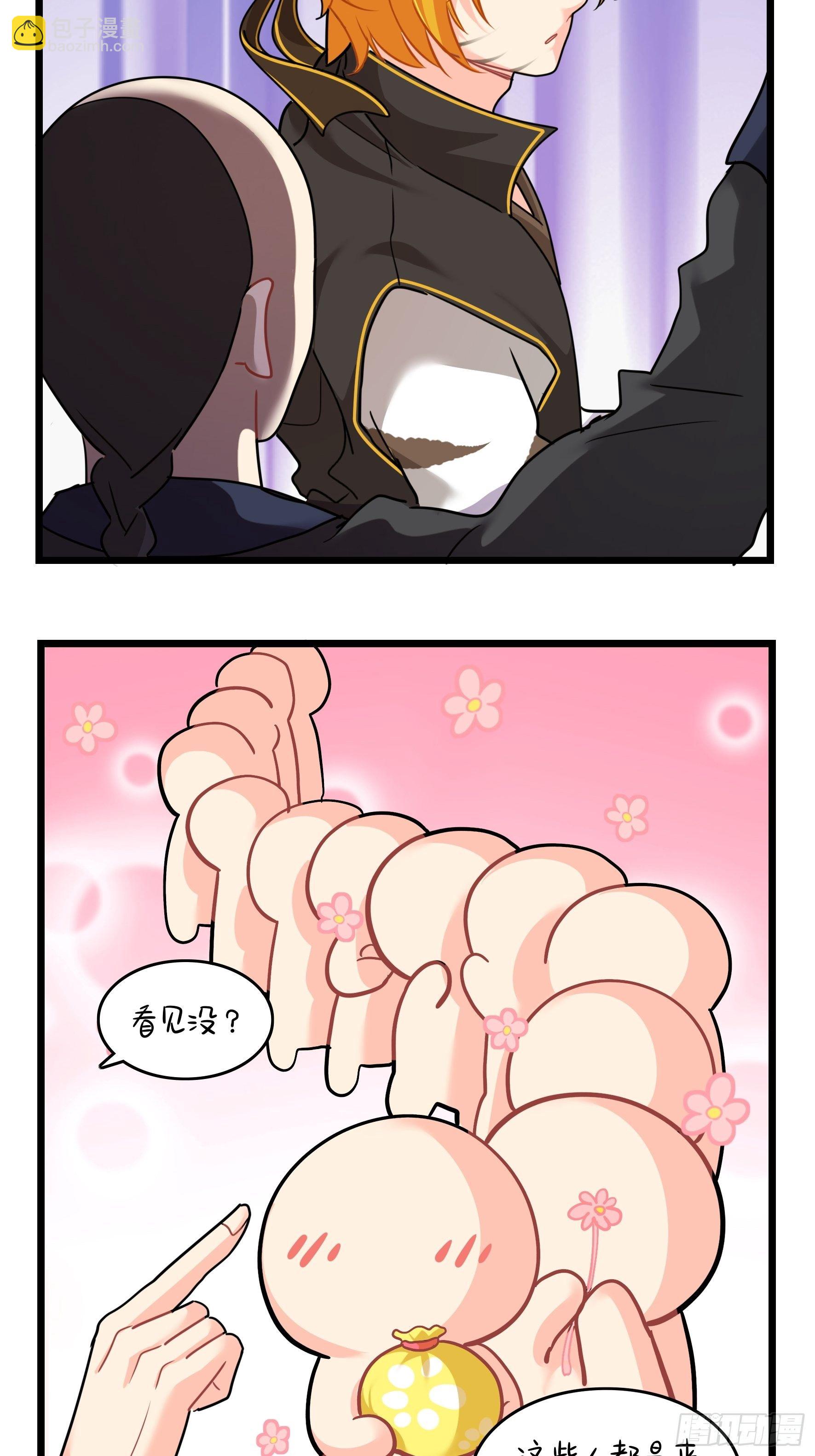 第二季第十六话：小姜丝的宠物-第110话