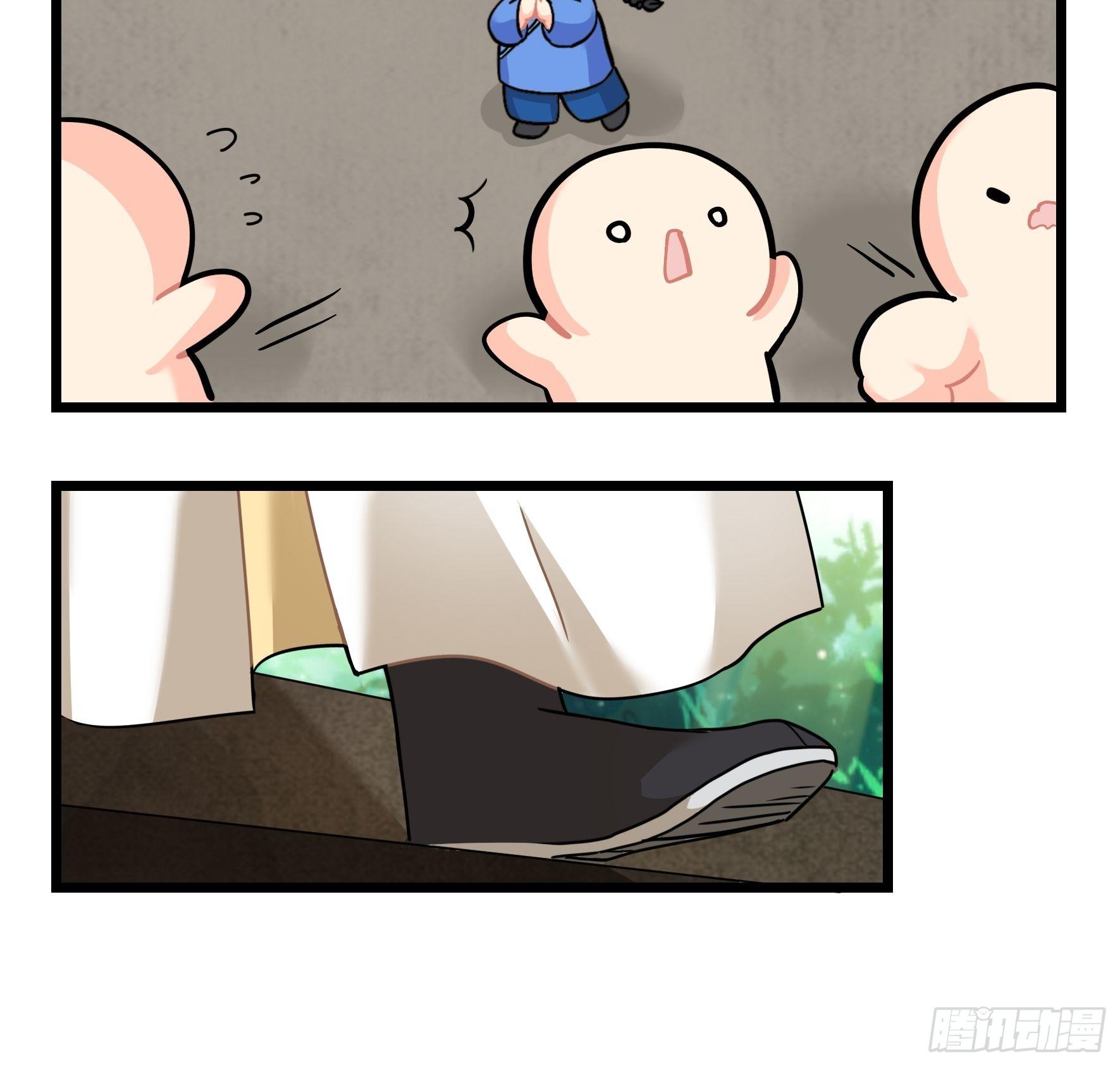 第二季第十六话：小姜丝的宠物-第110话