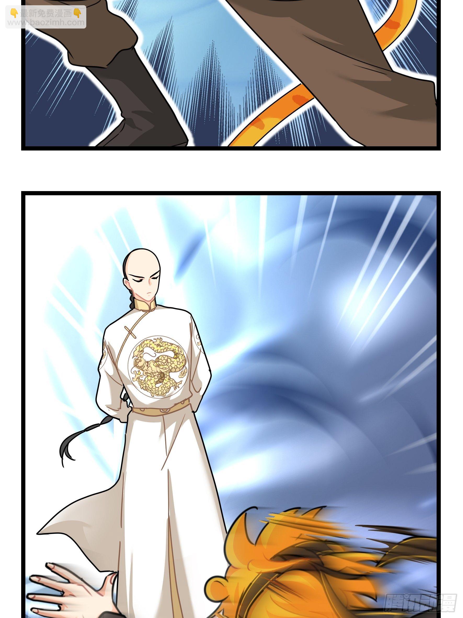 第二季第十六话：小姜丝的宠物-第110话