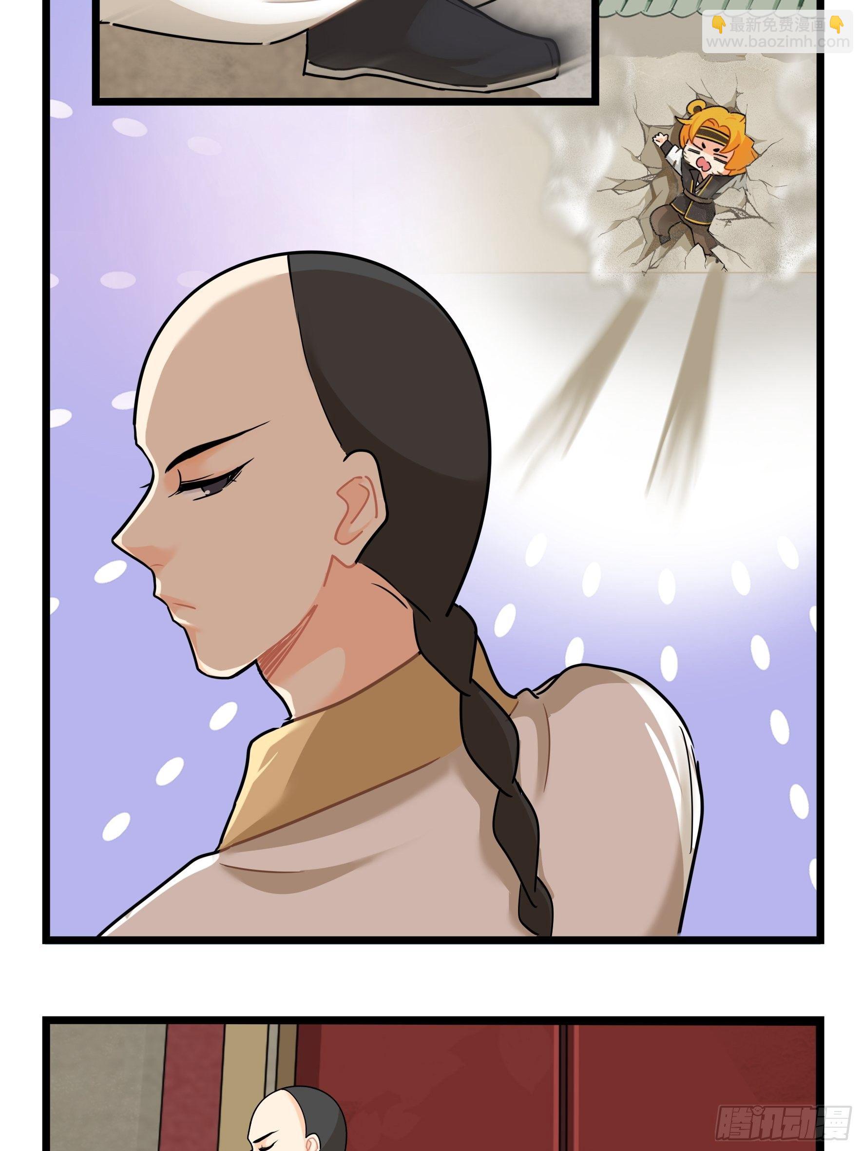 第二季第十六话：小姜丝的宠物-第110话