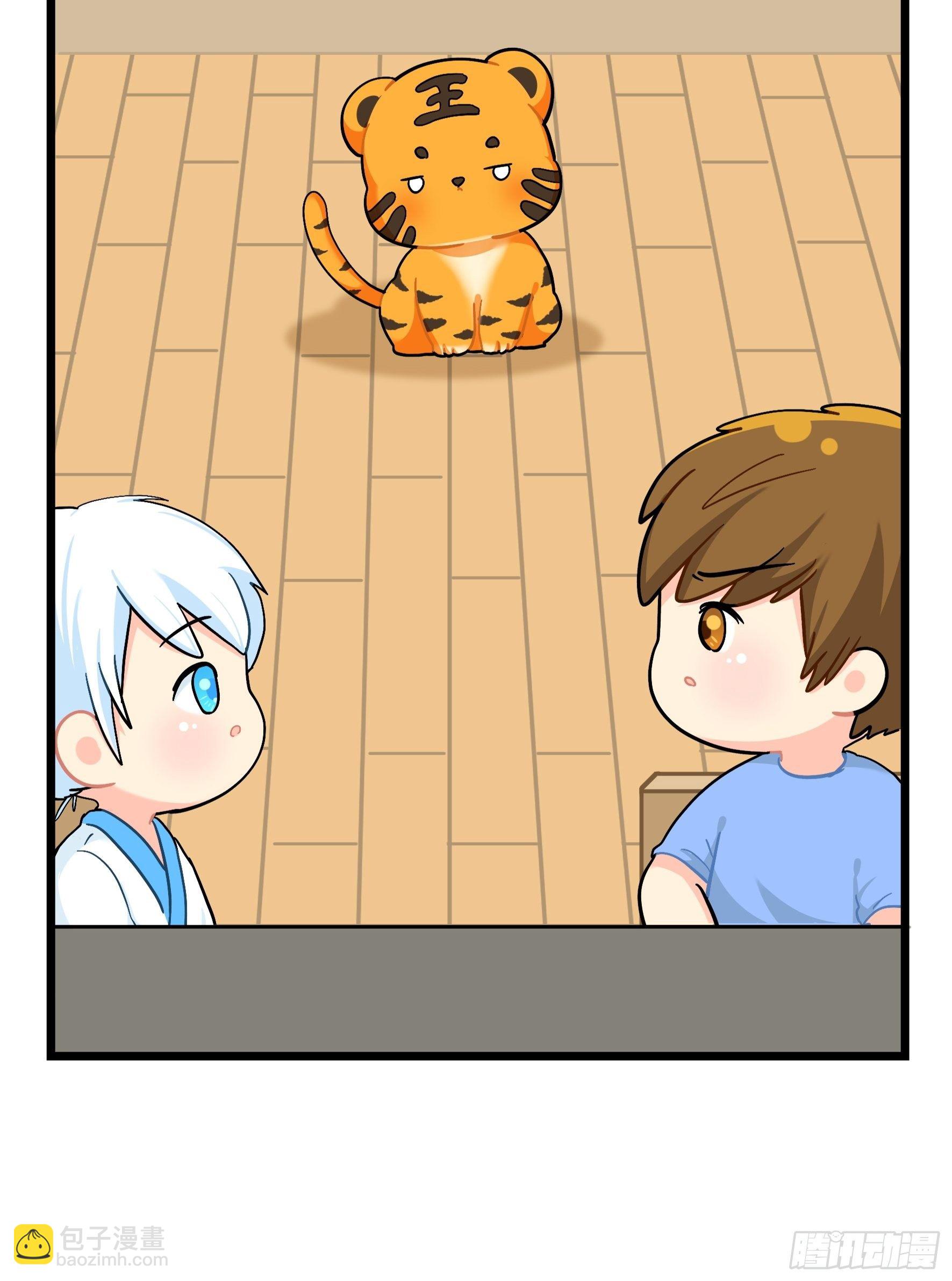 第二季第十六话：小姜丝的宠物-第110话