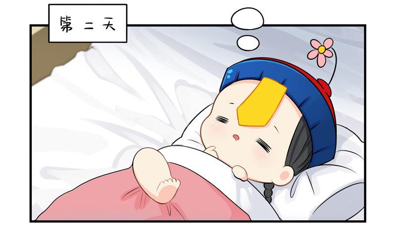 还好是个梦&hellip;&hellip;-第12话