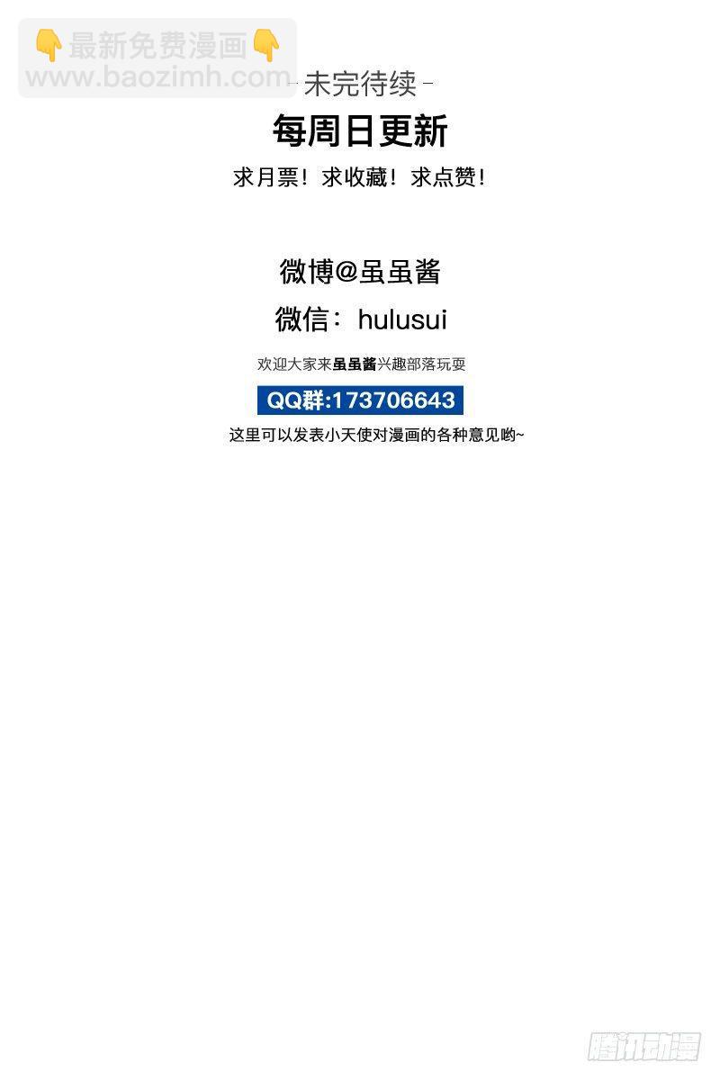 还好是个梦&hellip;&hellip;-第12话