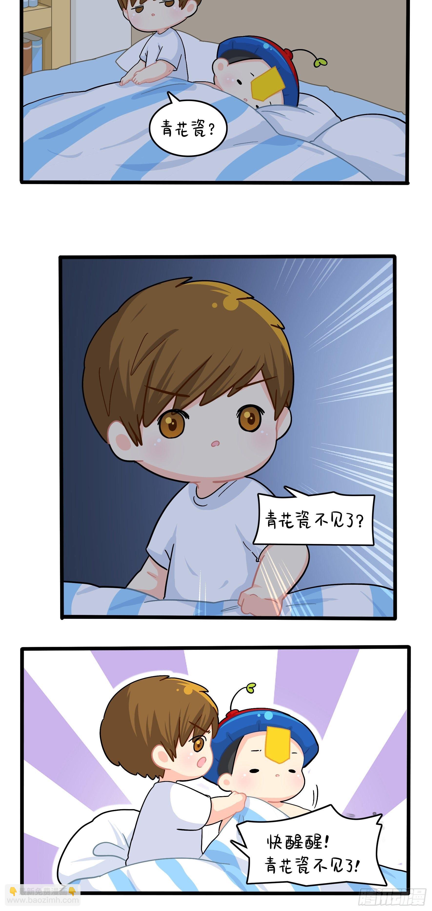 第二季第十八话：青花瓷不见了-第112话