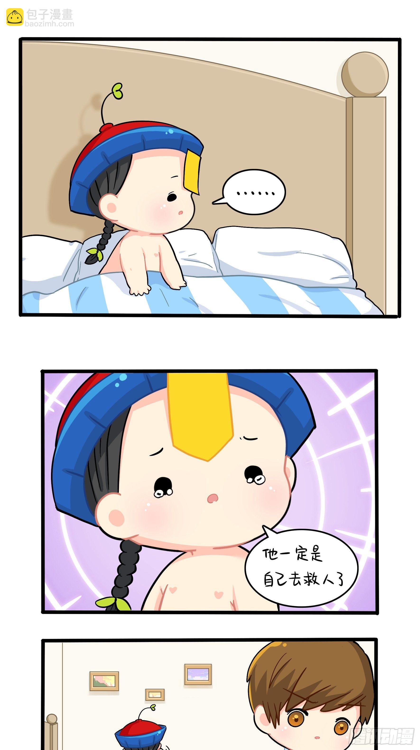 第二季第十八话：青花瓷不见了-第112话