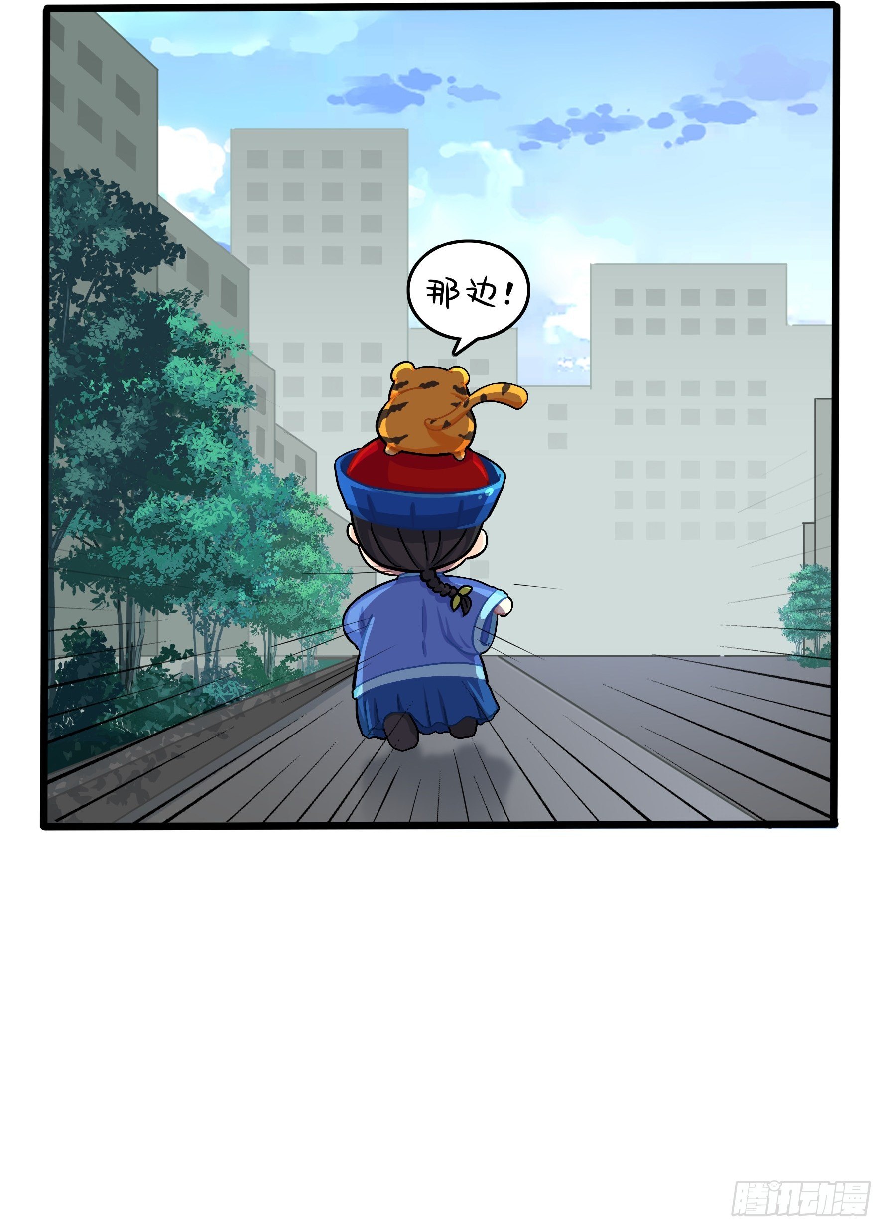 第二季第十八话：青花瓷不见了-第112话