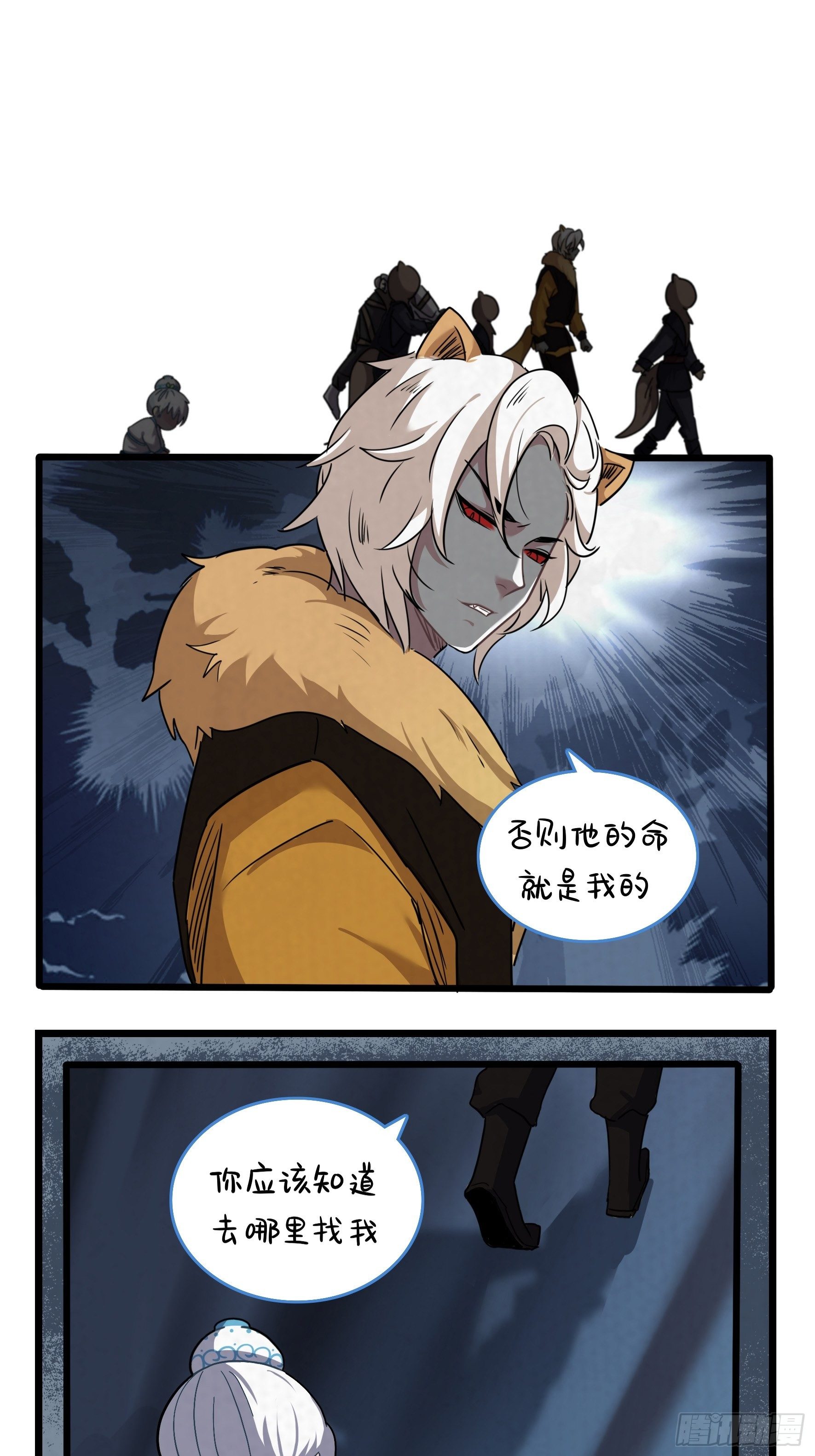 第二季第十八话：青花瓷不见了-第112话