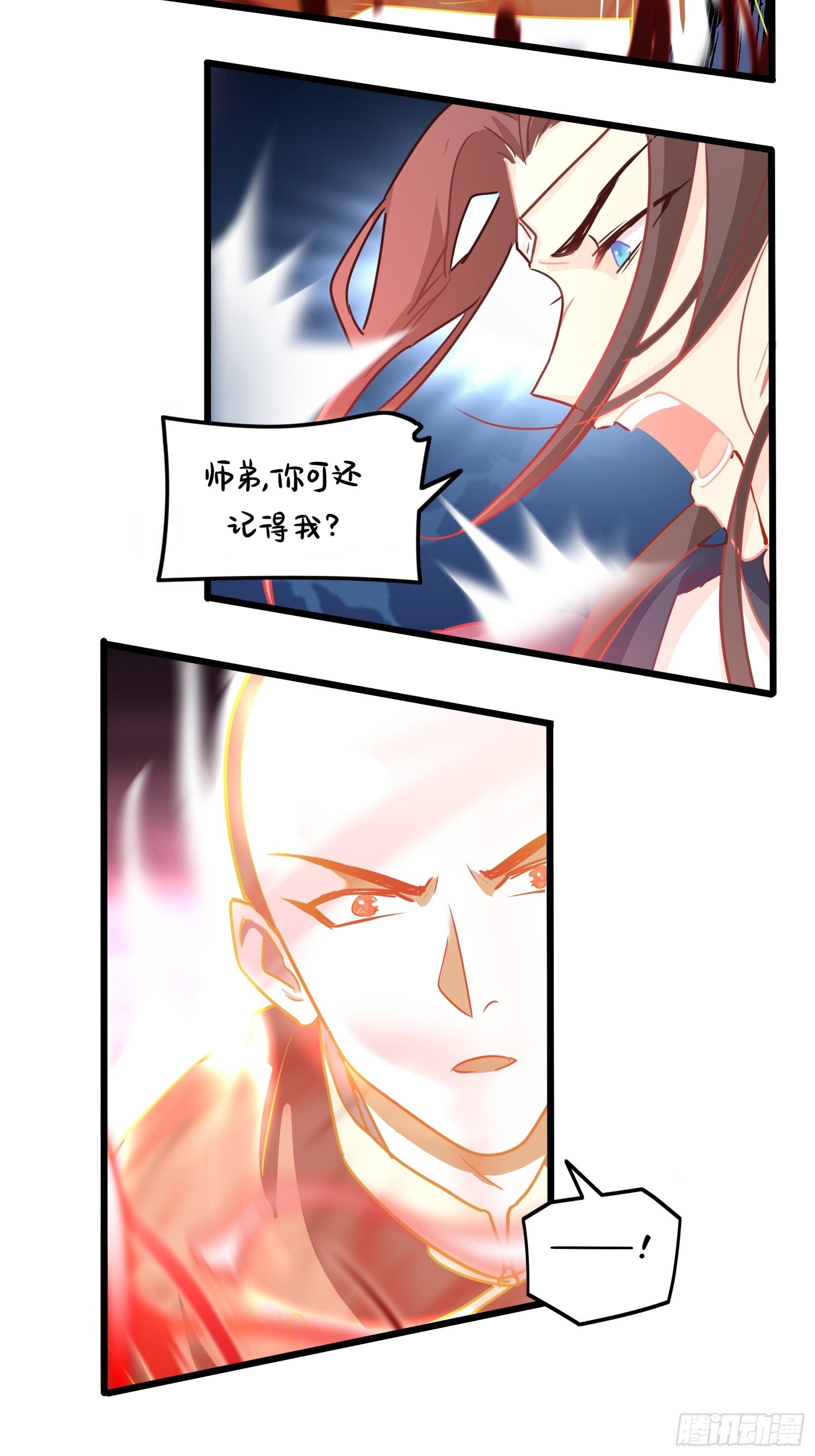 第二季最终话：魔王竟然是&hellip;&hellip;-第114话