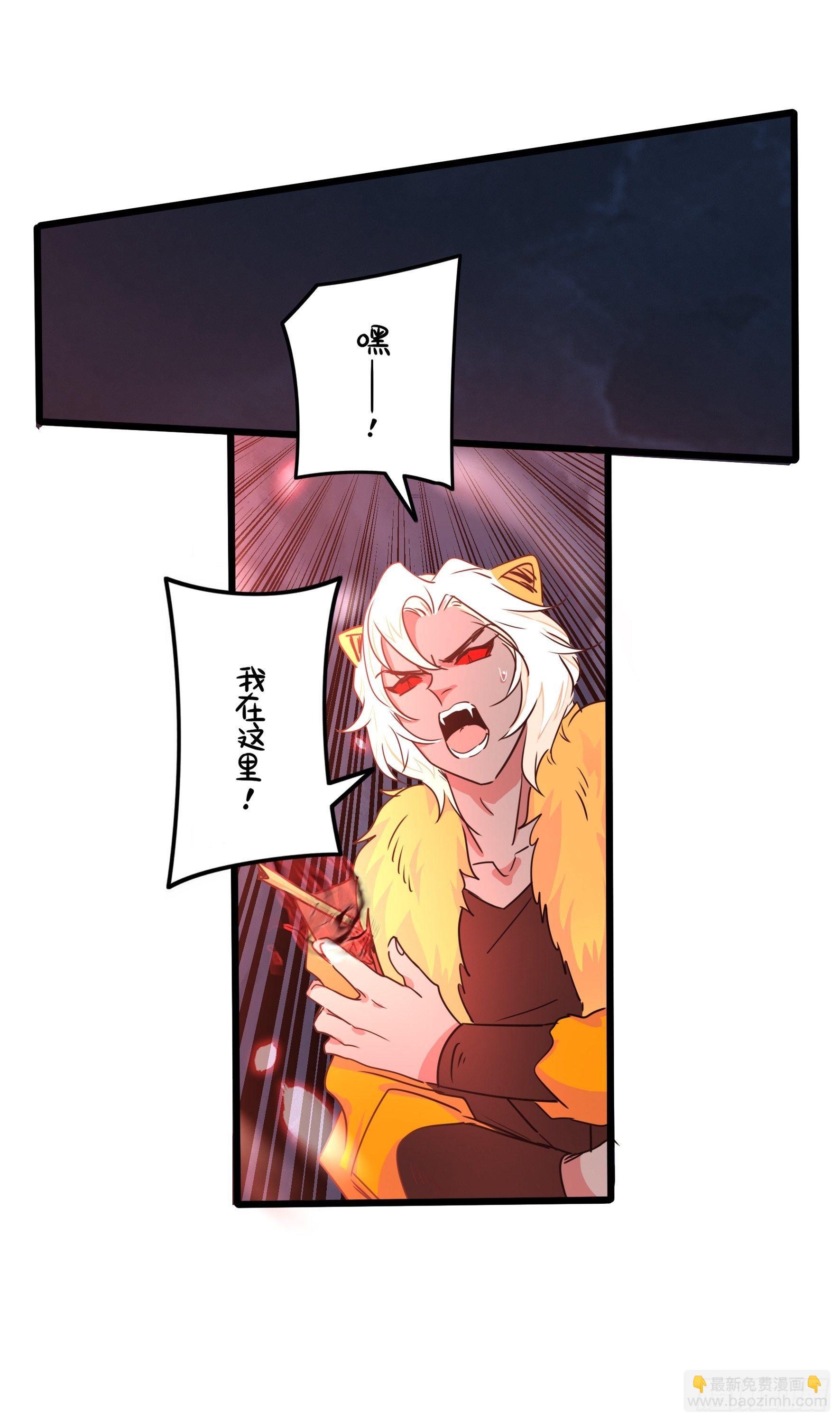 第二季最终话：魔王竟然是&hellip;&hellip;-第114话