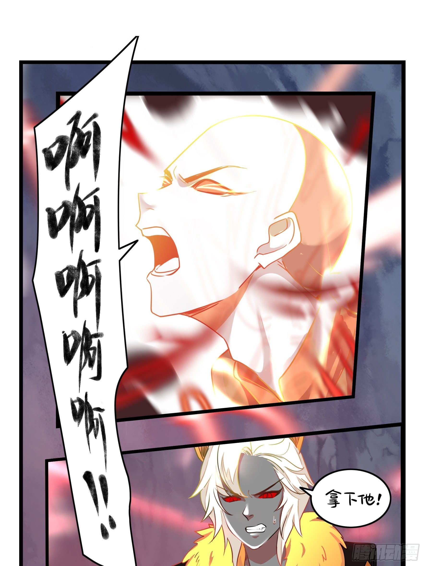 第二季最终话：魔王竟然是&hellip;&hellip;-第114话