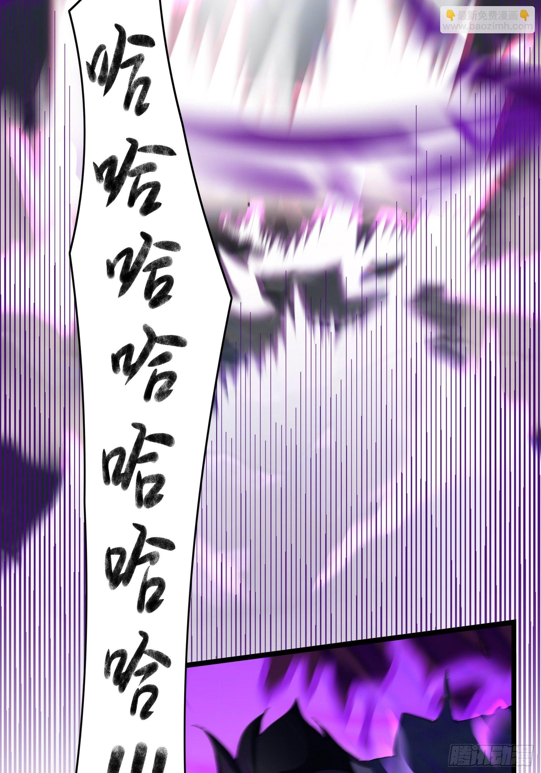 第二季最终话：魔王竟然是&hellip;&hellip;-第114话