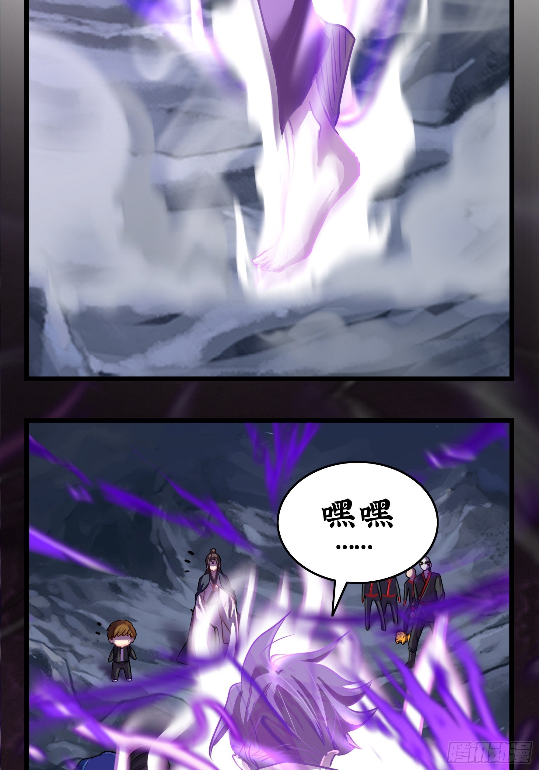 第二季最终话：魔王竟然是&hellip;&hellip;-第114话